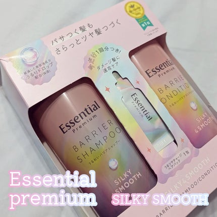 エッセンシャルプレミアム バリアシャンプー・コンディショナー シルキー&スムース/エッセンシャル/市販シャンプーを使ったクチコミ(1枚目)