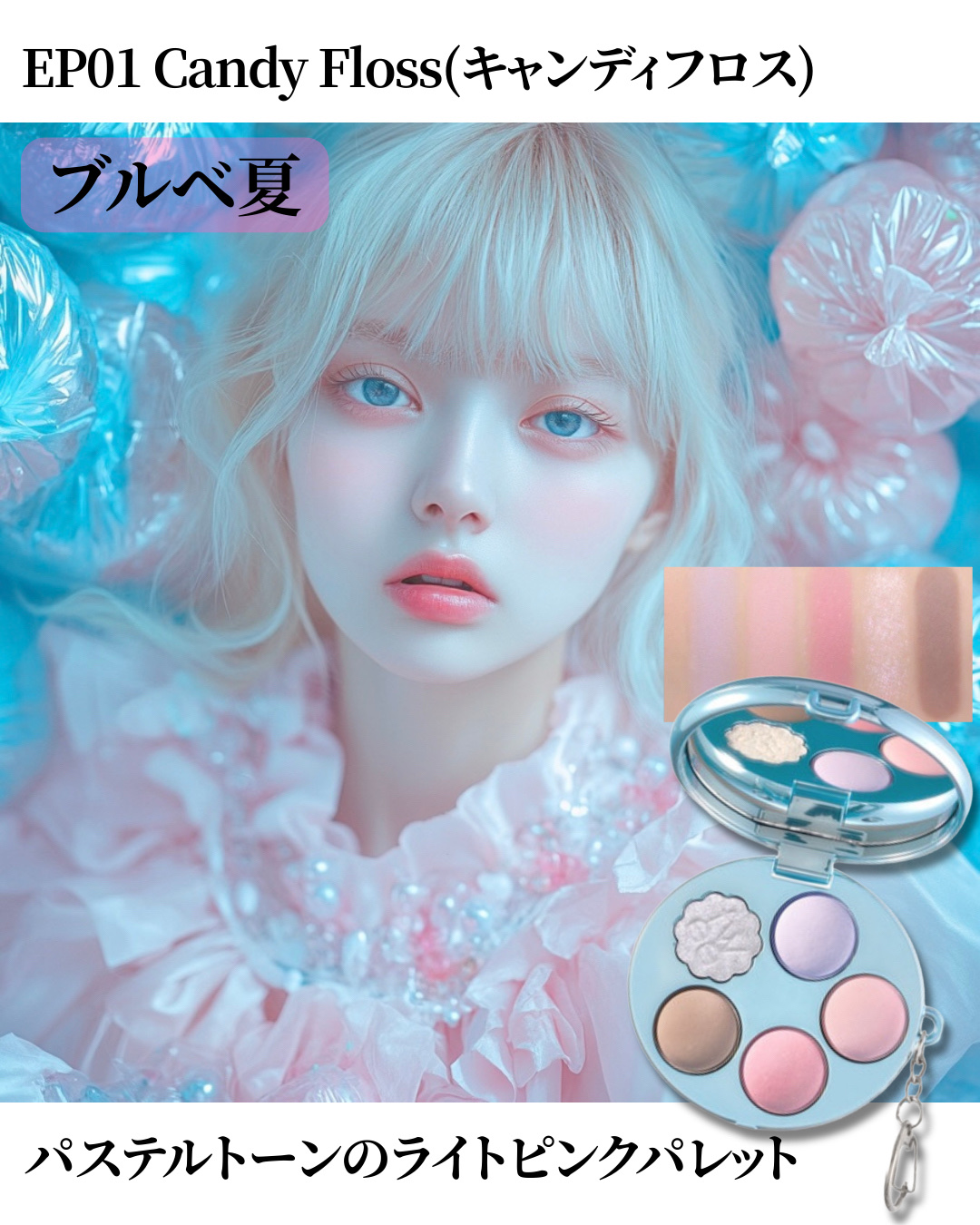 フィー ポケットアイパレット/fwee/アイシャドウパレットを使ったクチコミ（3枚目）