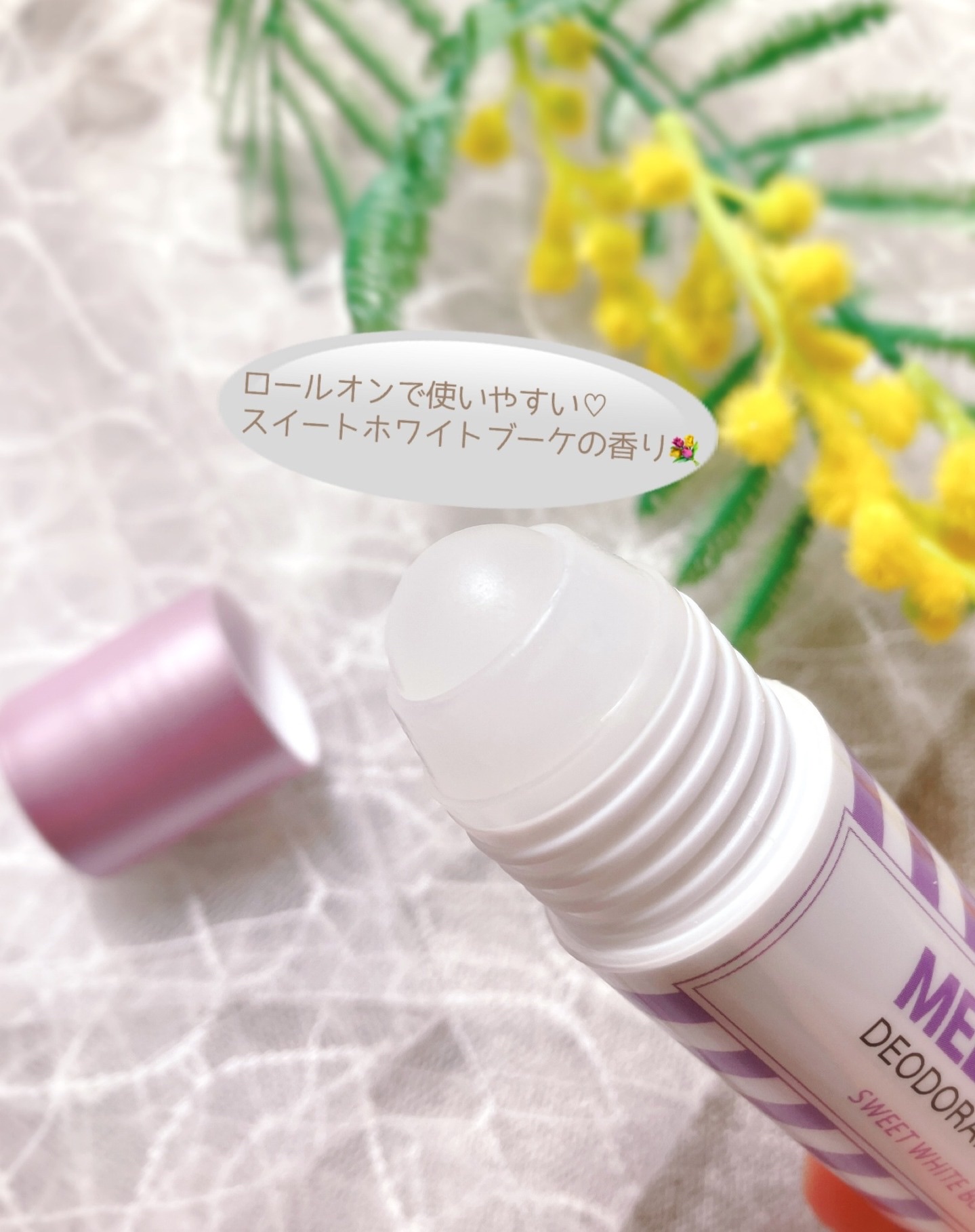 メルサボン　薬用デオドラントロールオン スイートホワイトブーケ/Mellsavon/デオドラント・制汗剤を使ったクチコミ（3枚目）