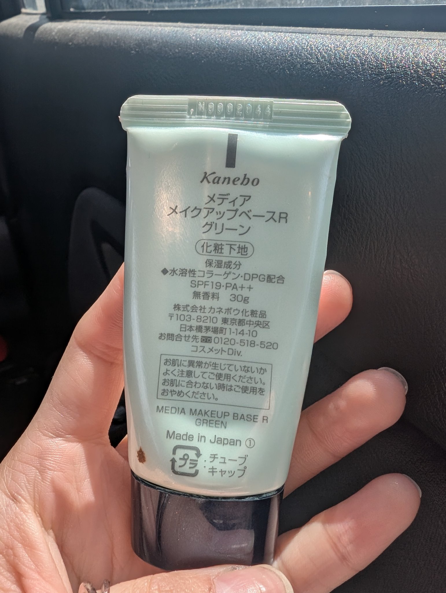 メイクアップベースS（グリーン）＜ミニ＞  /media/化粧下地を使ったクチコミ（3枚目）