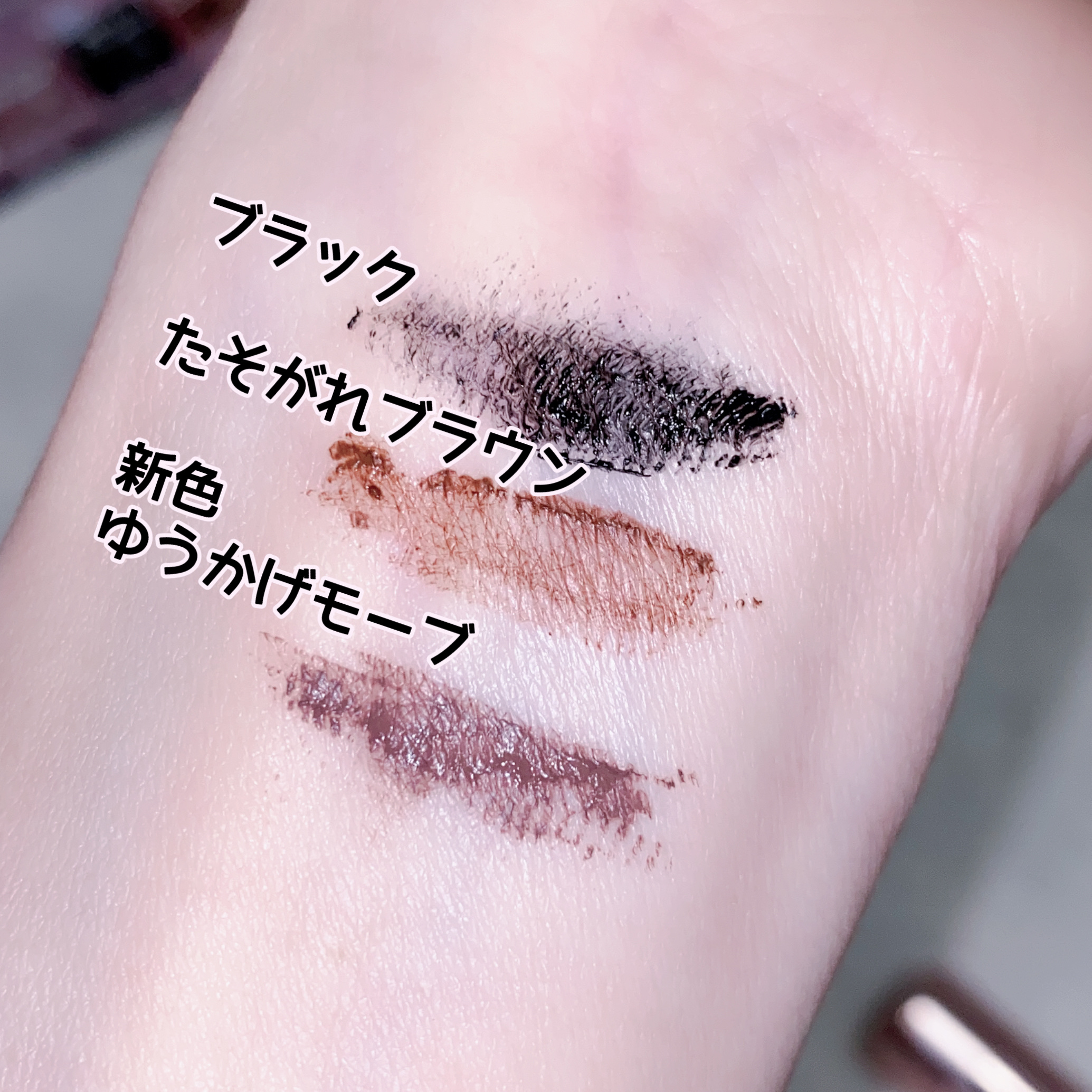 スカイハイ/MAYBELLINE NEW YORK/マスカラを使ったクチコミ（3枚目）