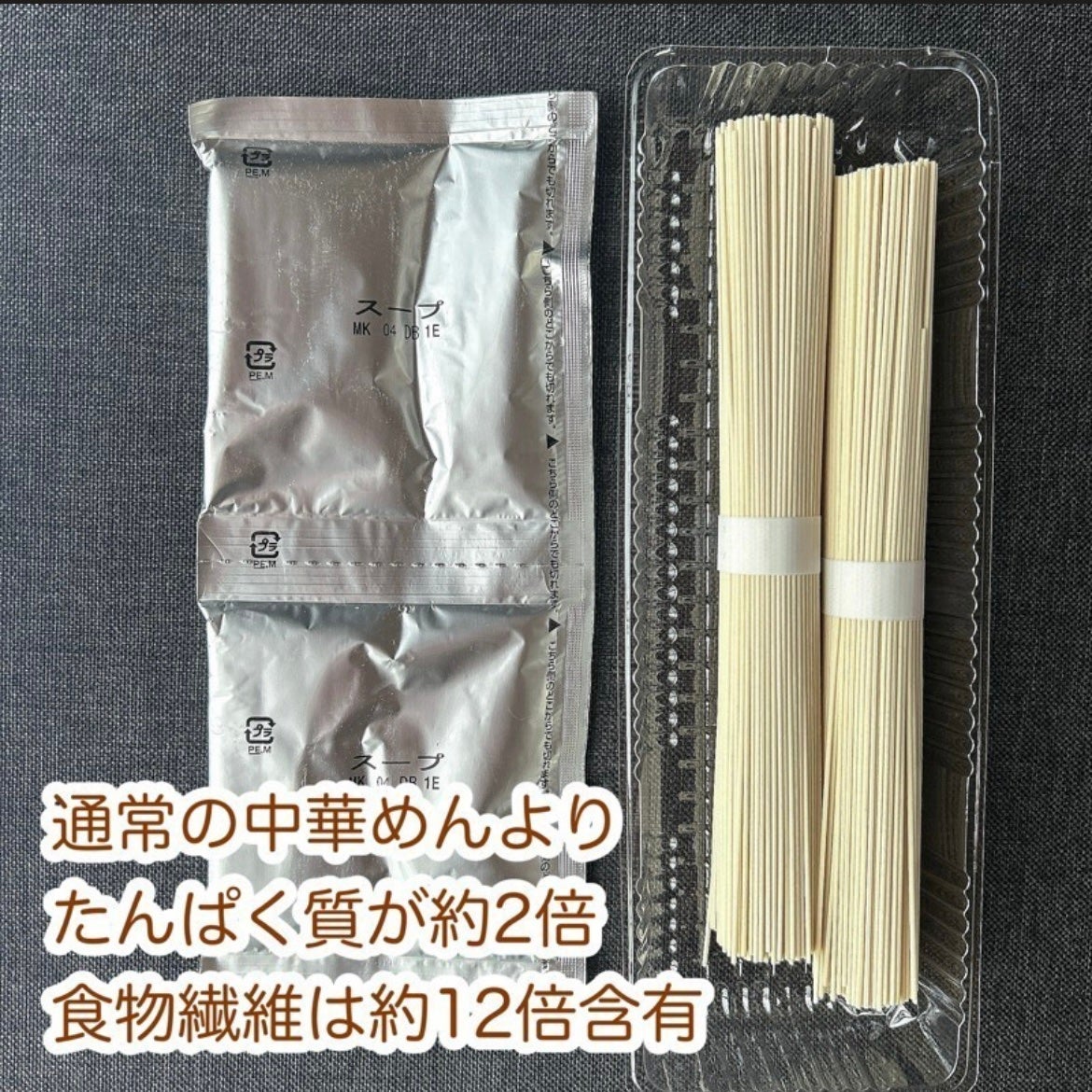 もふるん on LIPS 「一風堂クリアヌードル二食食べてみたよ。私はラーメン食べに行くと..」(2枚目)