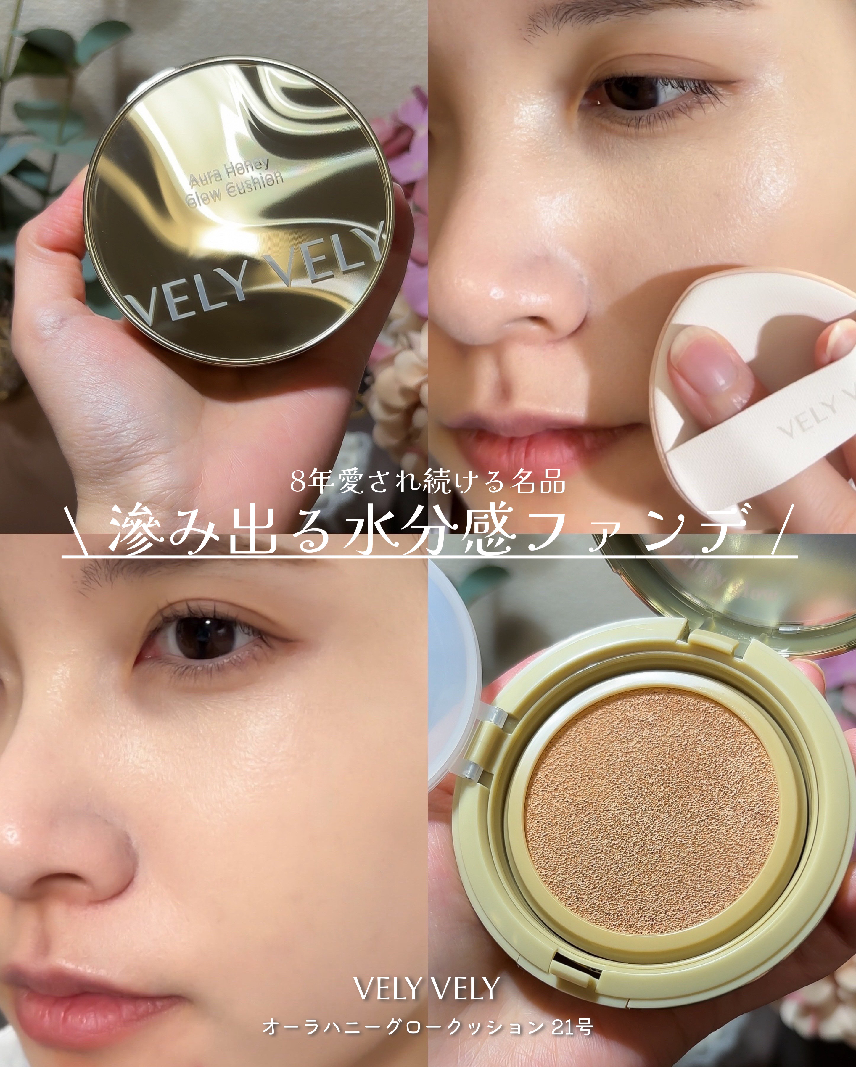 セッティングフィクサー/VELY VELY/フィックスミストを使ったクチコミ（2枚目）