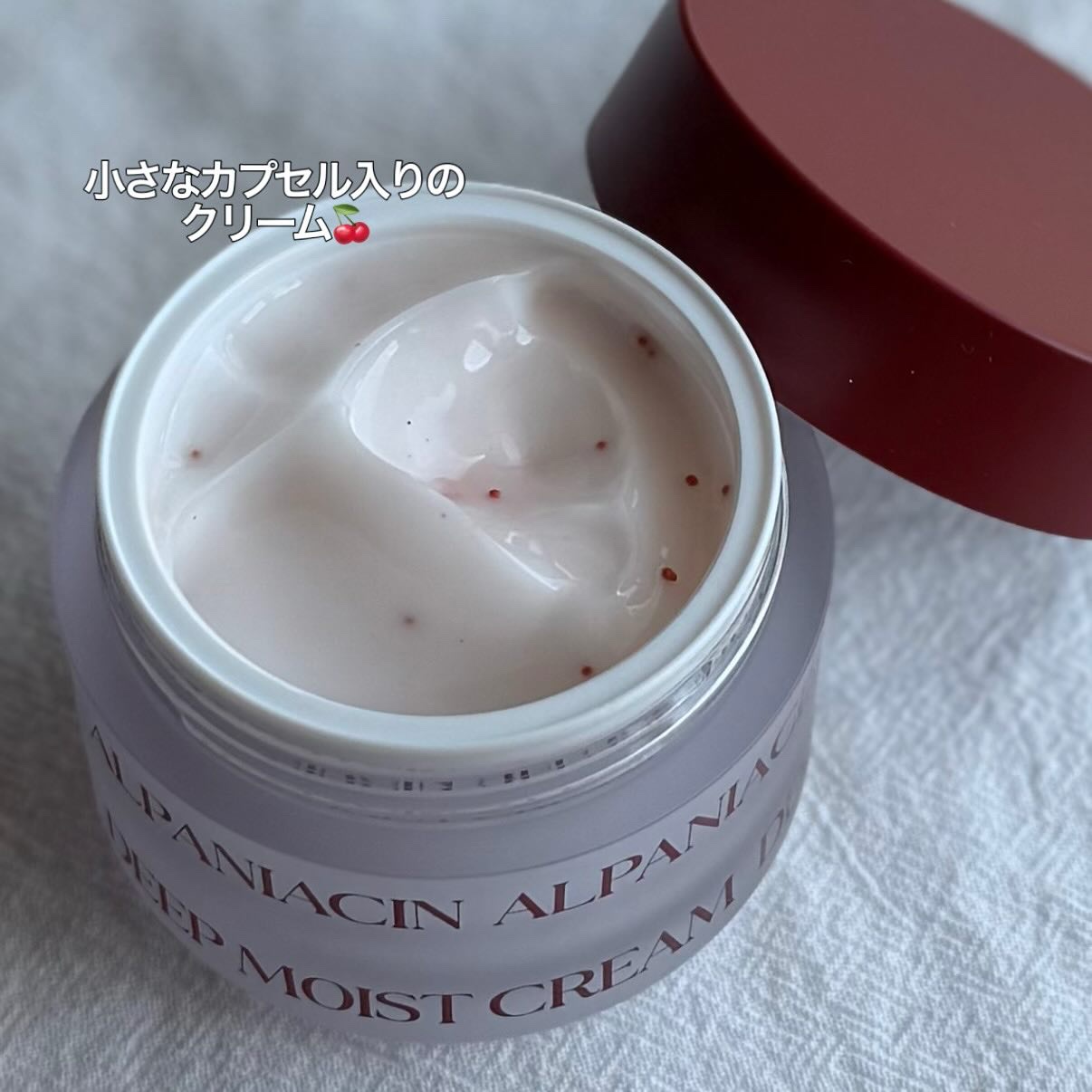 アルファナイアシン ディープモイストクリーム　/ShionLe/フェイスクリームを使ったクチコミ（2枚目）