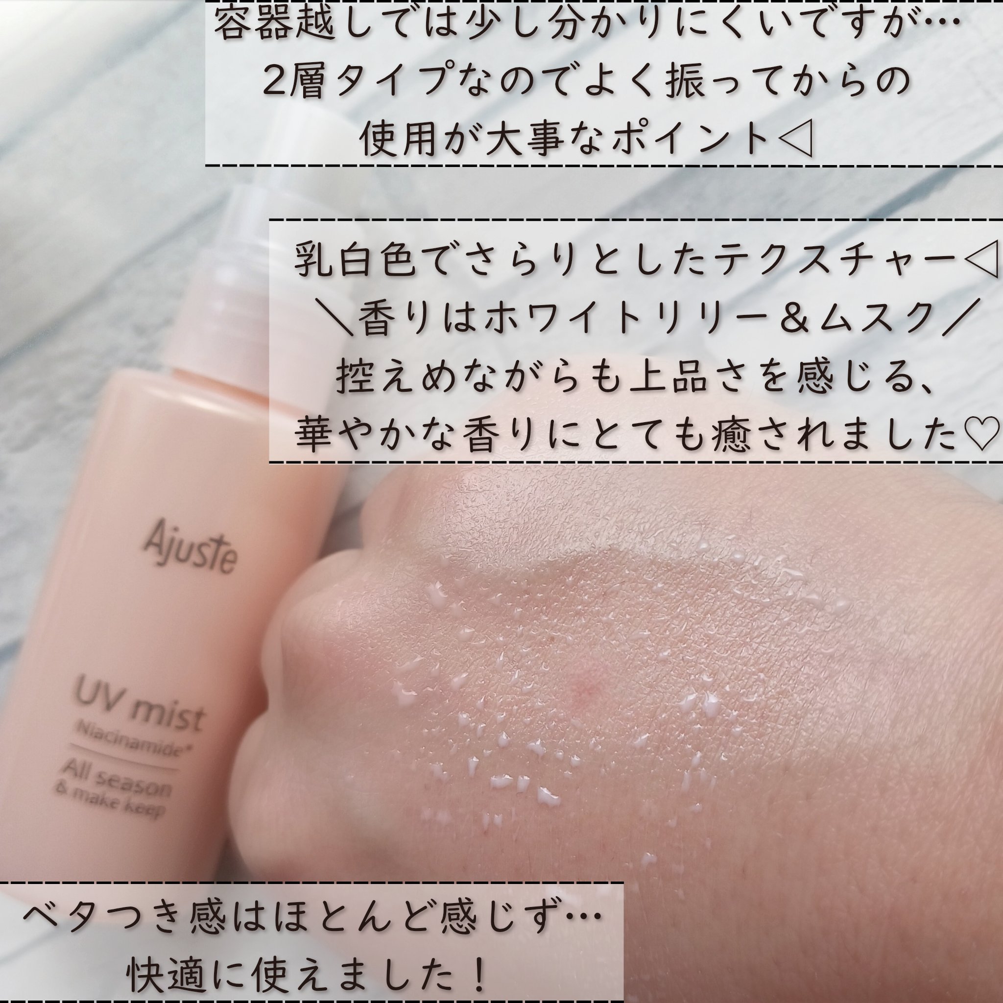 を使ったクチコミ（3枚目）