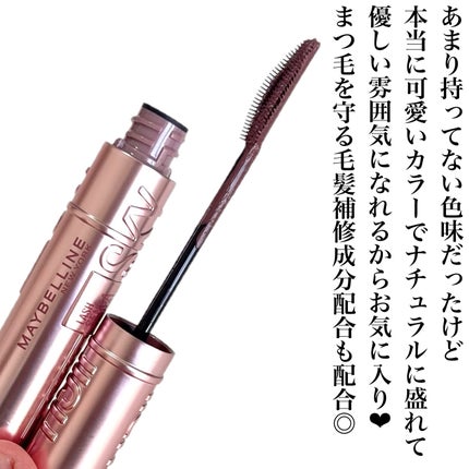 スカイハイ/MAYBELLINE NEW YORK/マスカラを使ったクチコミ(9枚目)