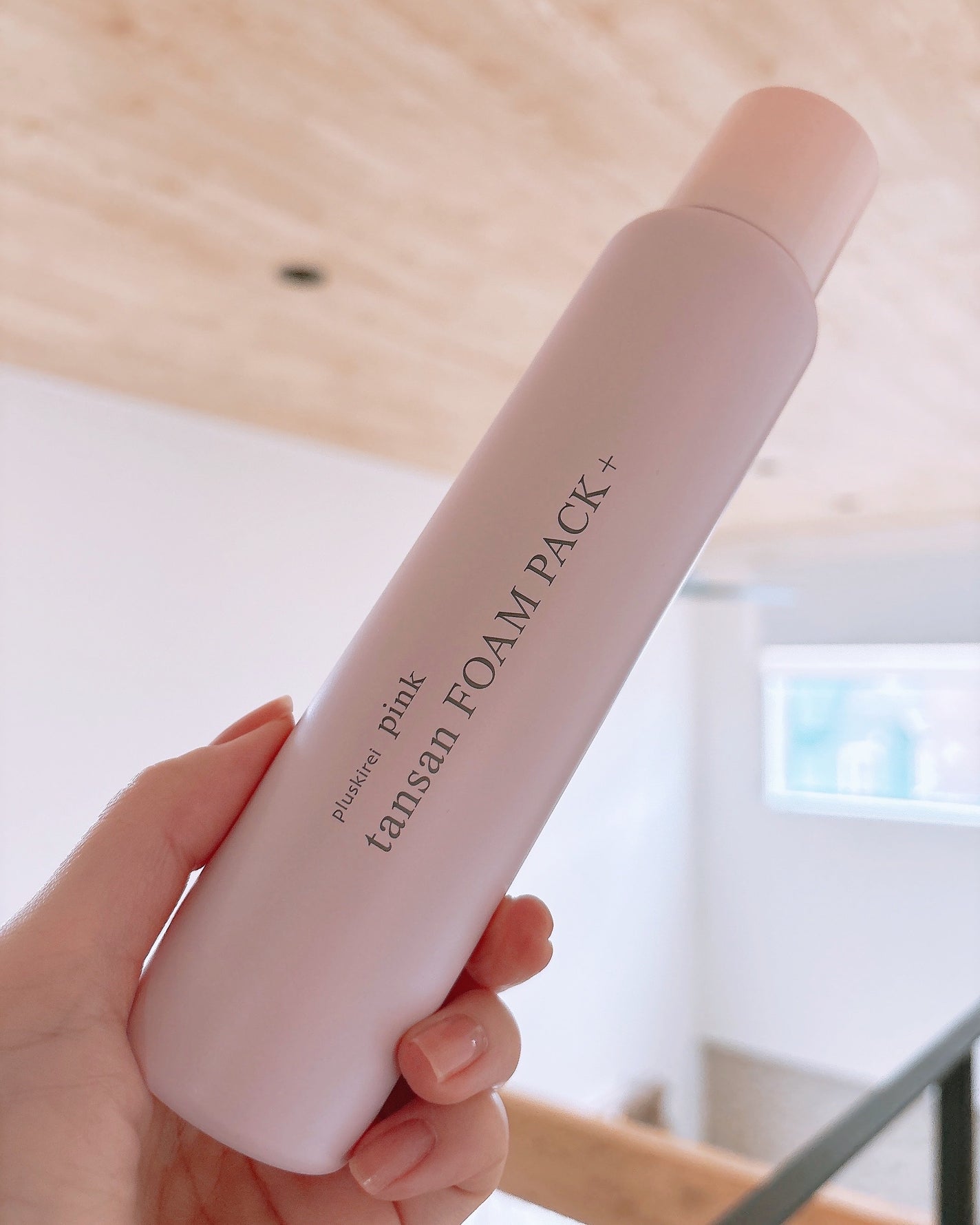 ピンク炭酸フォームパックプラス/プラスキレイ/洗い流すパック・マスクを使ったクチコミ(2枚目)