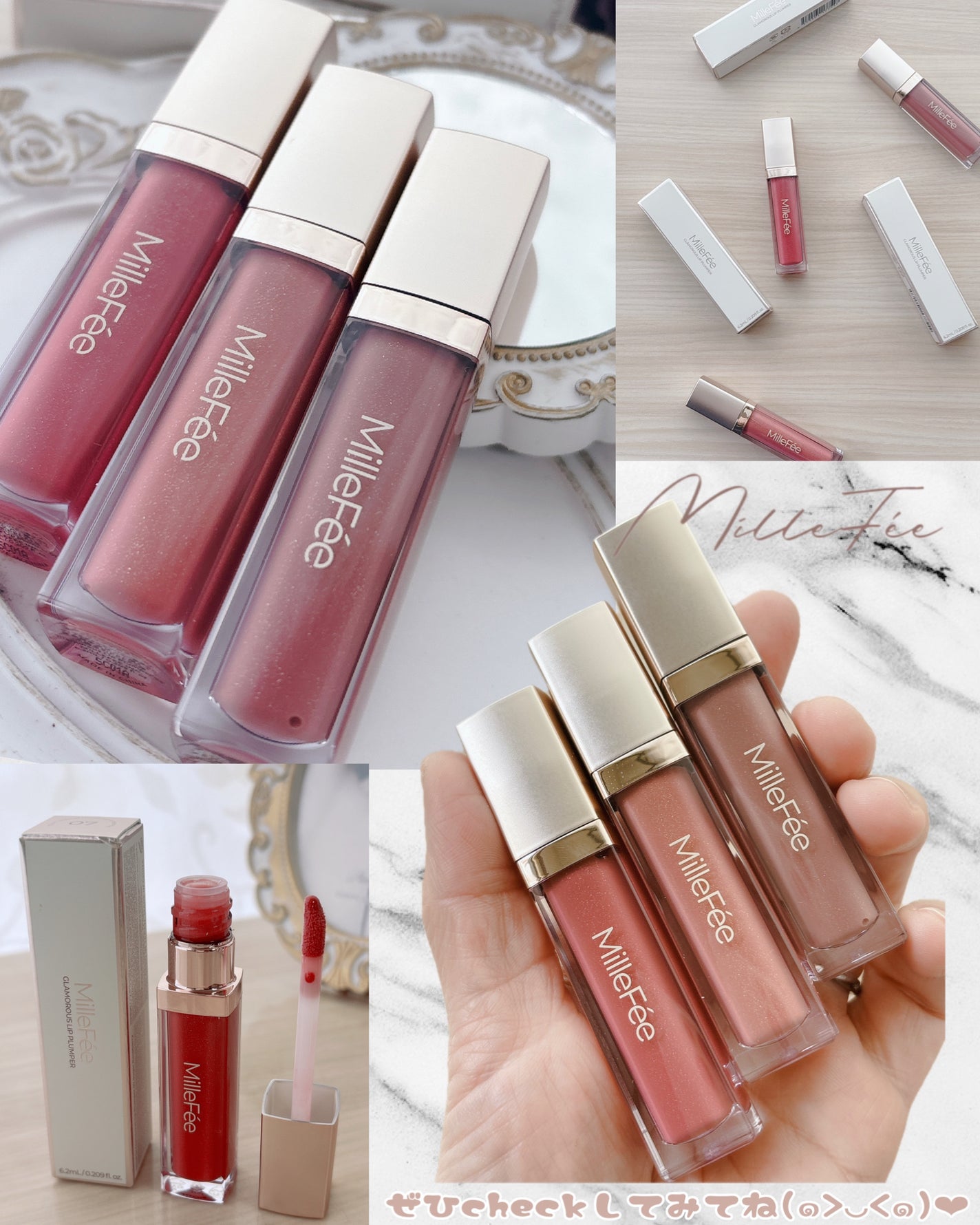 グラマラスリッププランパー/MilleFée/リッププランパーを使ったクチコミ(9枚目)