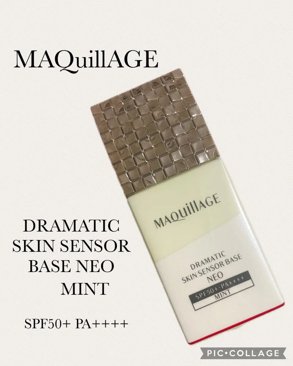 ドラマティックスキンセンサーベース NEO/マキアージュ/化粧下地を使ったクチコミ（1枚目）