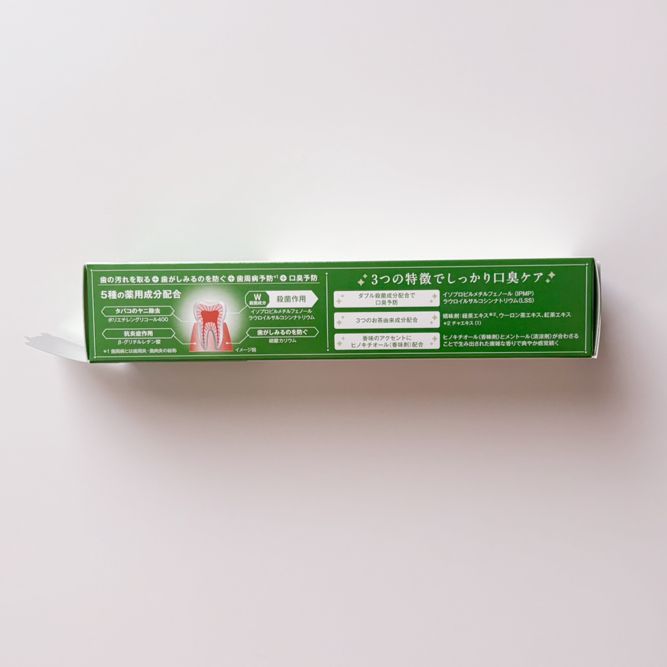 薬用フレッシュペースト【医薬部外品】/歯磨き堂/歯磨き粉を使ったクチコミ（3枚目）