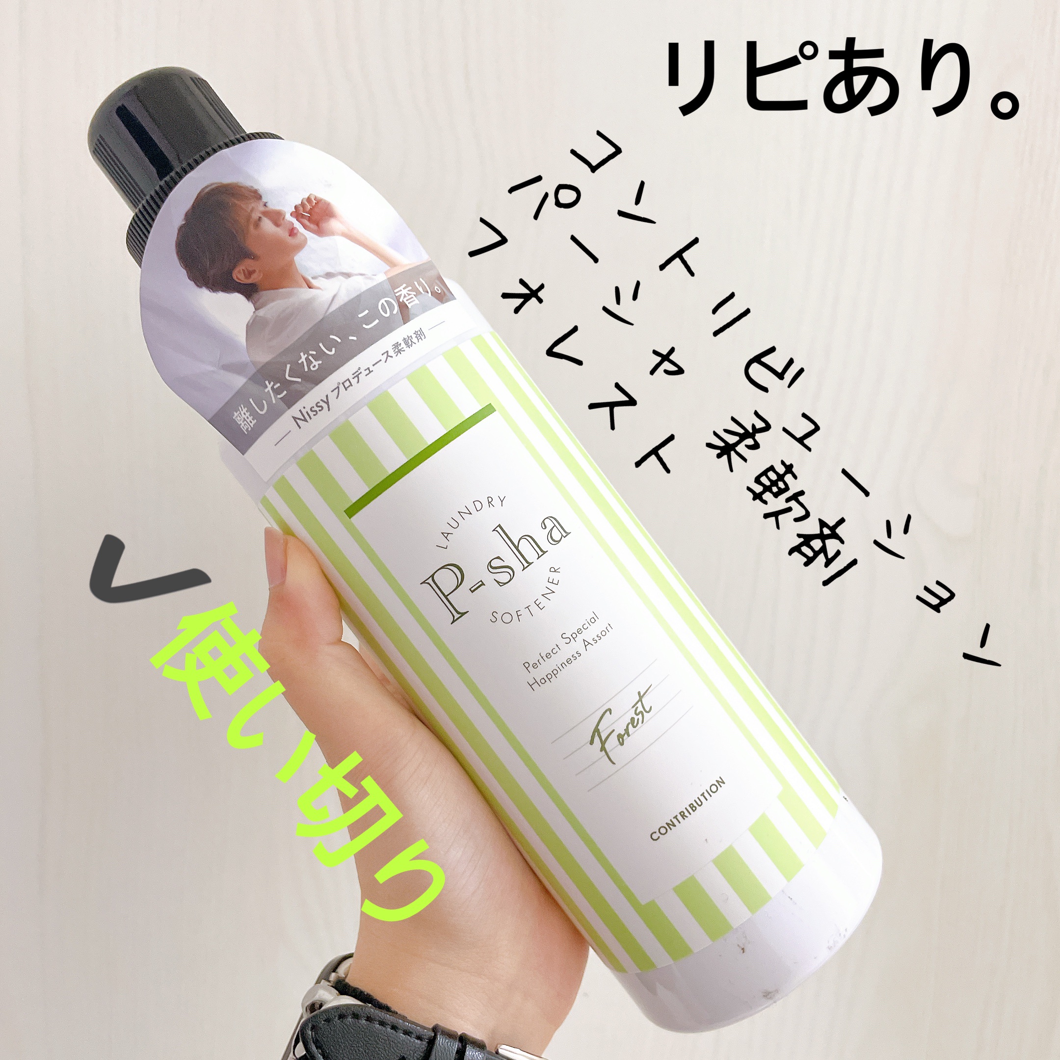 を使ったクチコミ（1枚目）