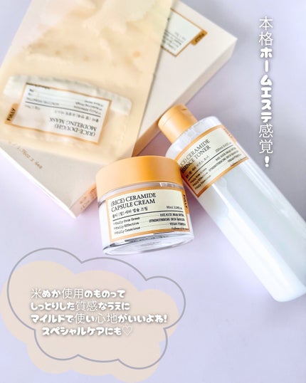 米モデリングマスク/FULLY/シートマスク・パックを使ったクチコミ(8枚目)