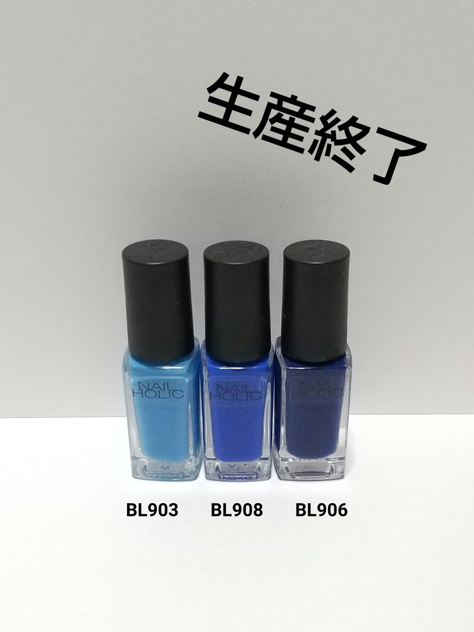 ネイルホリック BL908/ネイルホリック/マニキュアを使ったクチコミ（1枚目）