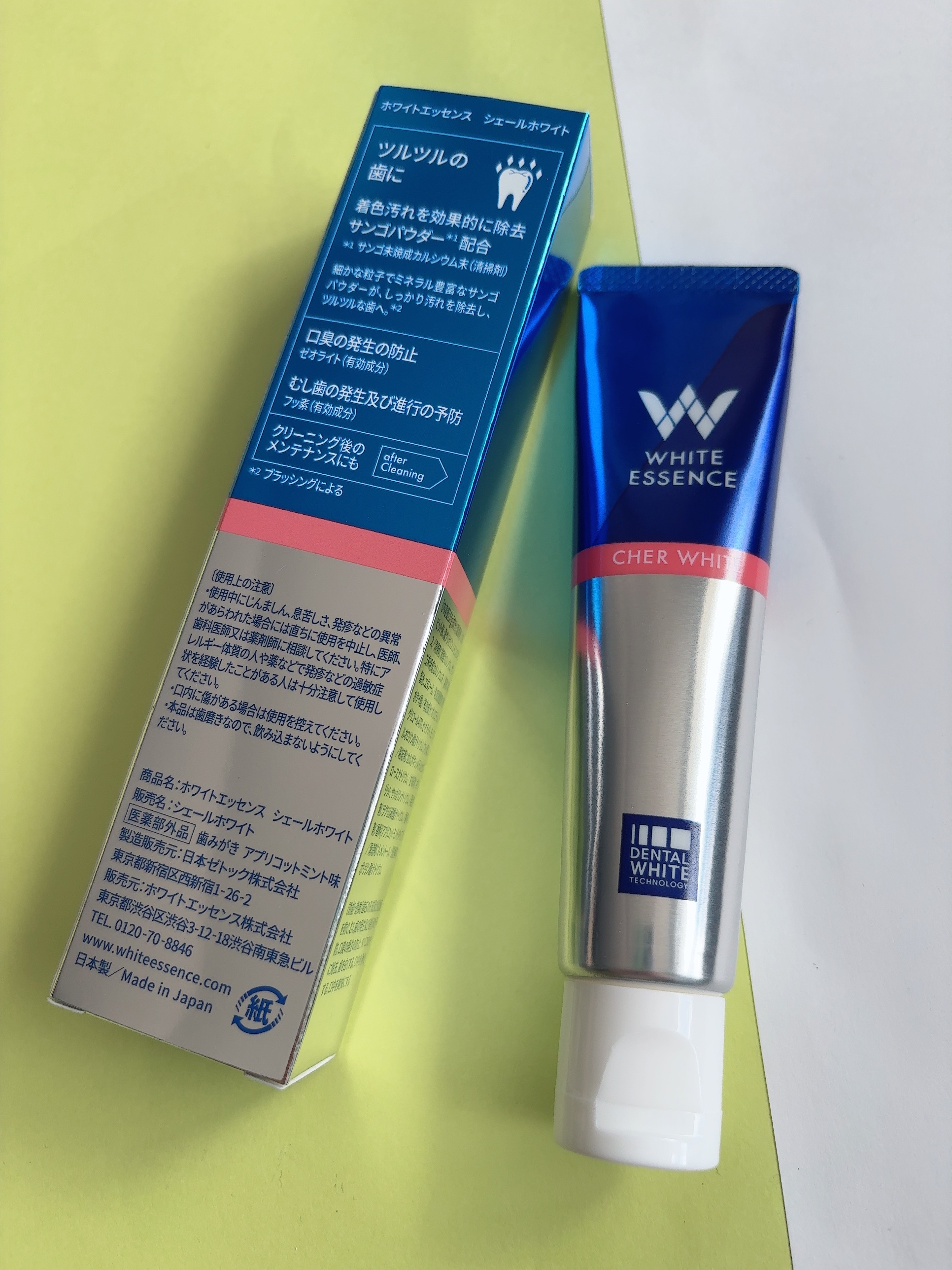 シェールホワイト/ホワイトエッセンス/歯磨き粉を使ったクチコミ（3枚目）