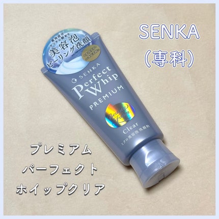 センカ プレミアムパーフェクトホイップクリア (医薬部外品)/SENKA(専科)/洗顔フォームを使ったクチコミ(1枚目)