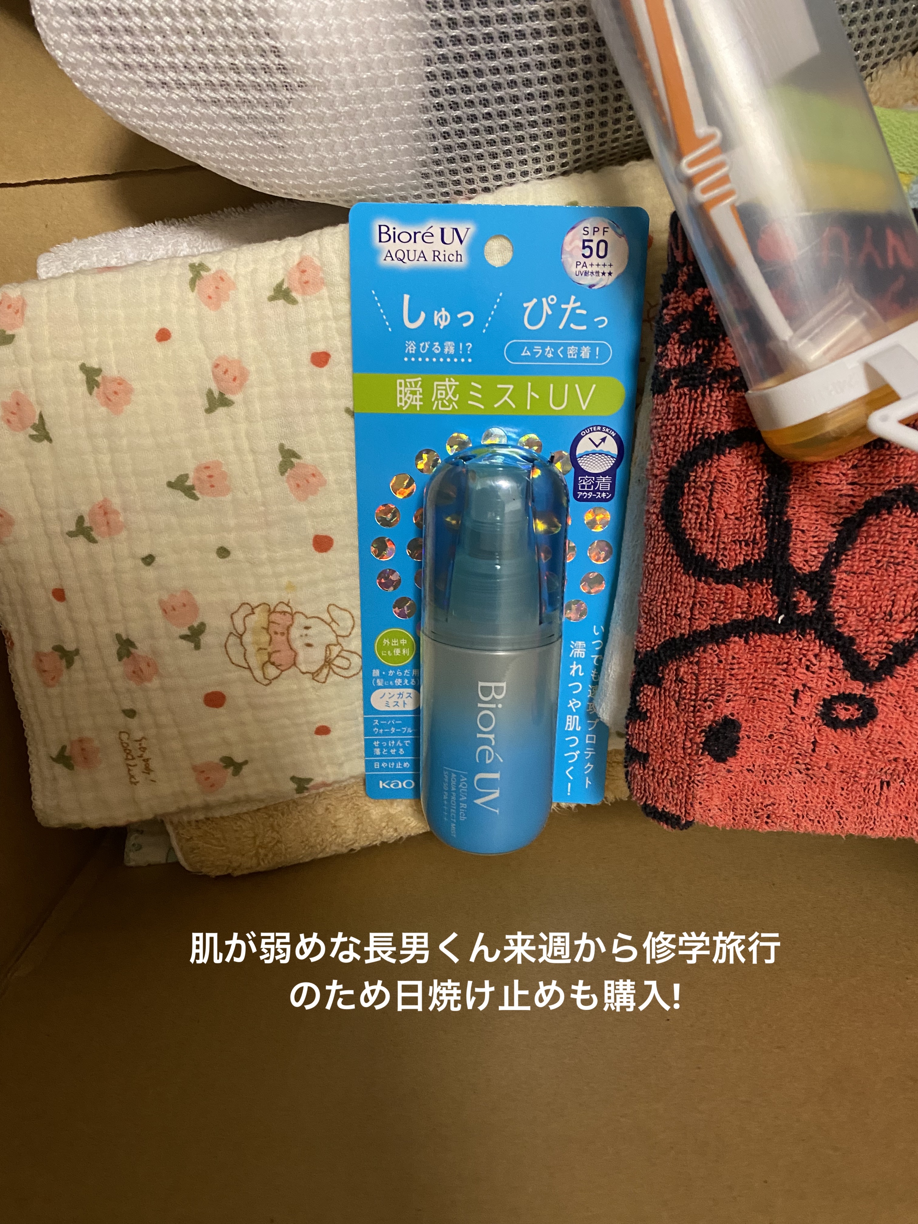 シルキークレンズシャンプー/トリートメント/DROAS/市販シャンプーを使ったクチコミ（3枚目）