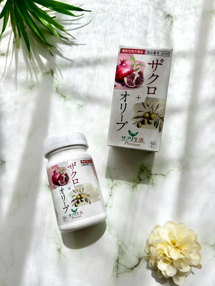 ザクロ+オリーブ/さぽらいふ/健康サプリメントを使ったクチコミ(2枚目)
