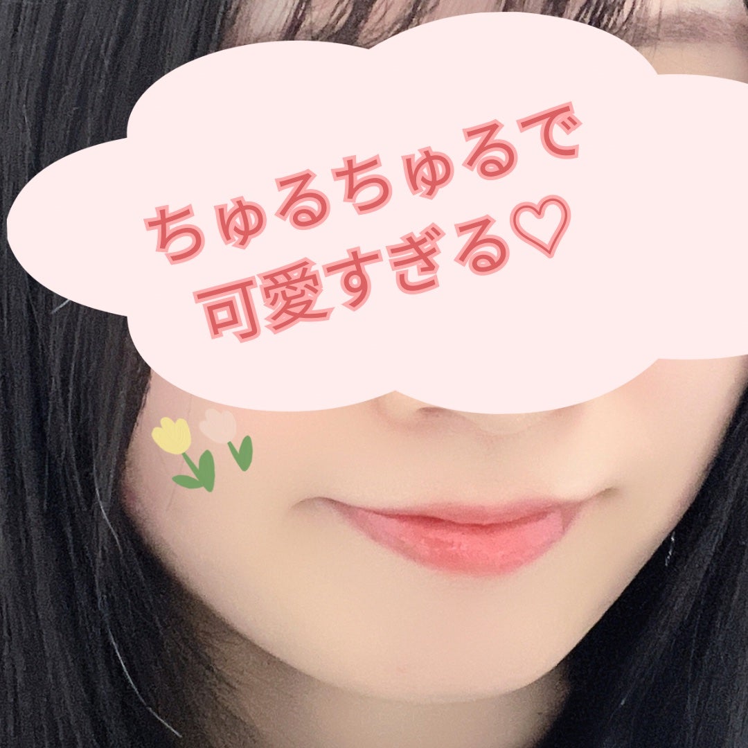 フィー 3Dボリューミンググロス/fwee/リップグロスを使ったクチコミ(1枚目)