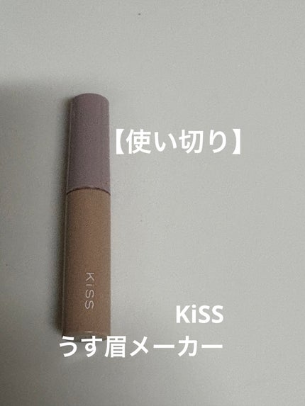 キス うす眉メーカー/KiSS/眉マスカラを使ったクチコミ(1枚目)