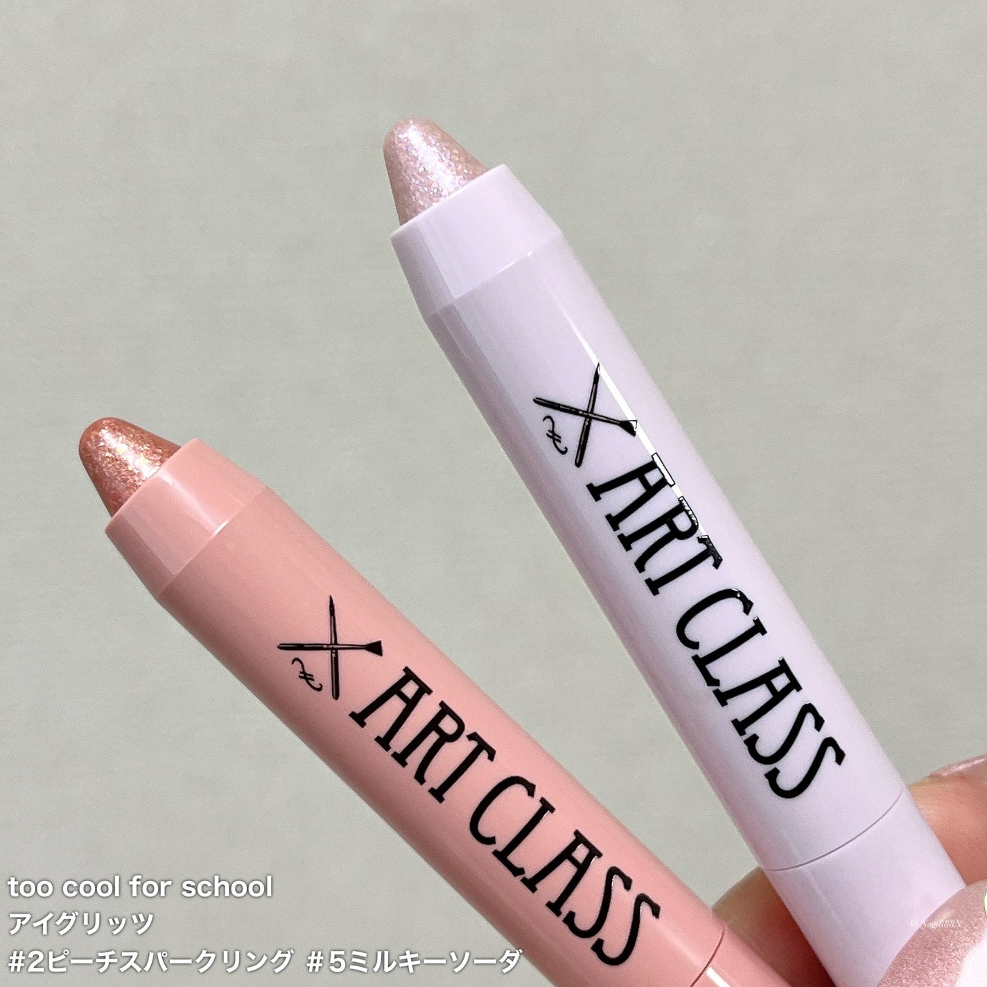 アートクラス アイグリッツ/too cool for school/スティックアイシャドウを使ったクチコミ(5枚目)