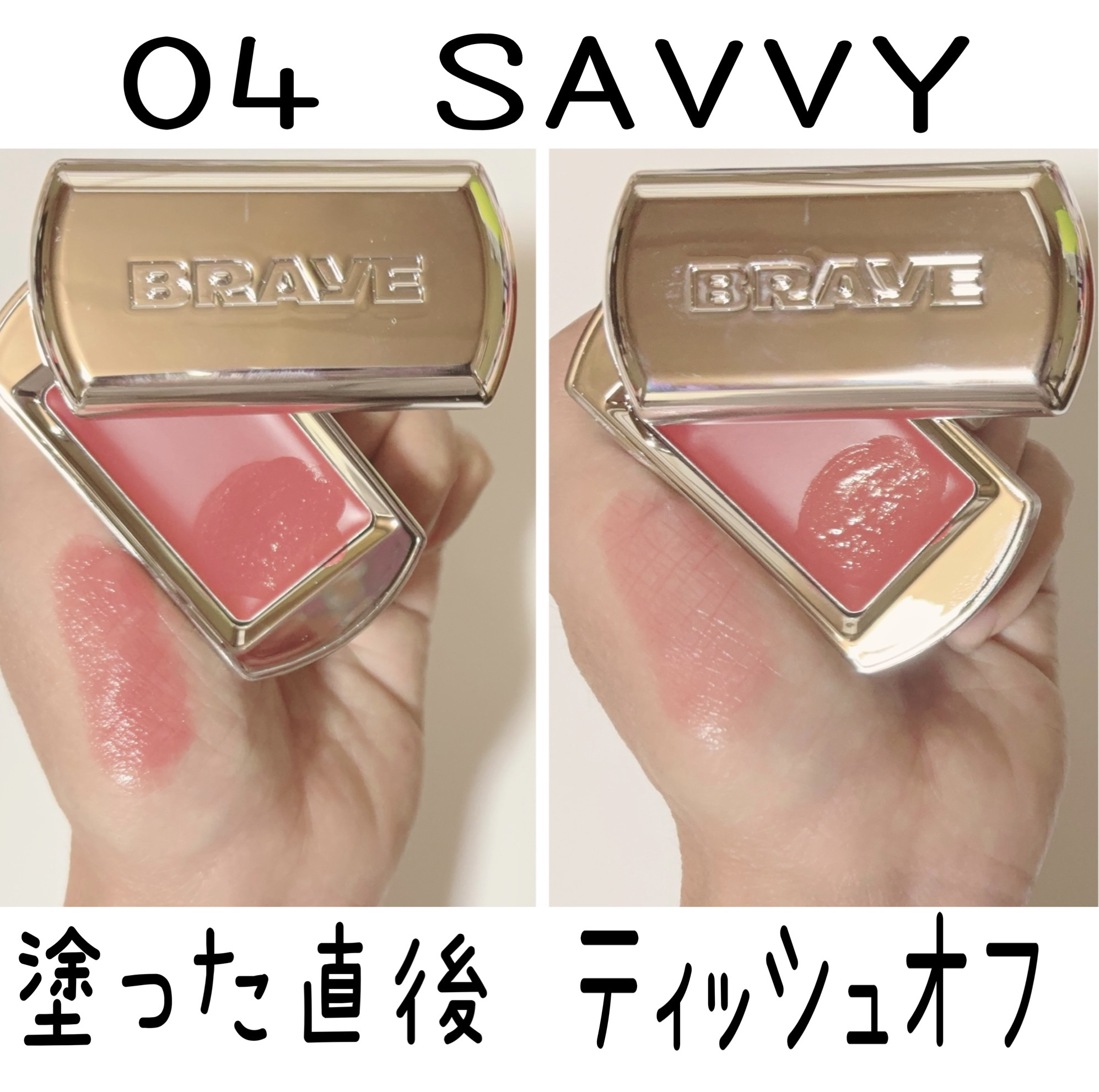 BRAYE LIPSLEEK/BRAYE/口紅を使ったクチコミ（3枚目）