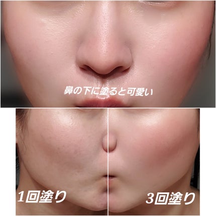 メイベリン グローキッサー チークブラッシュ/MAYBELLINE NEW YORK/リキッドチークを使ったクチコミ(3枚目)
