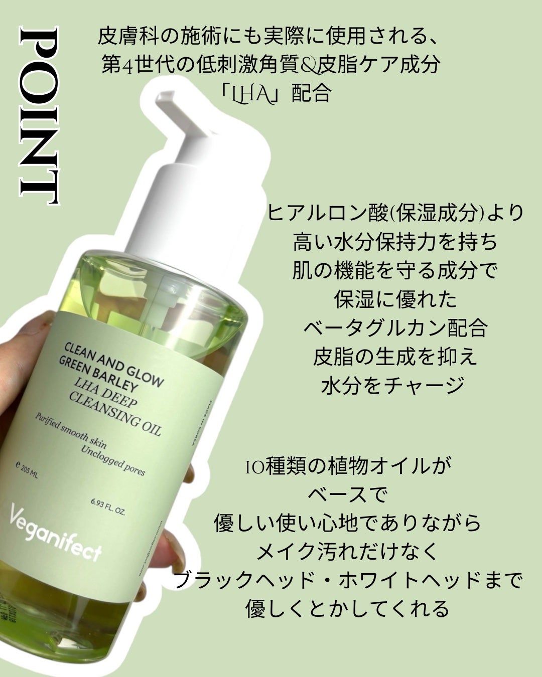 えむ。 投稿ある方フォロバ100リムバ100 on LIPS 「皮脂分泌量が増える夏の時期表面の皮脂だけでなく皮脂分泌量が増え..」(2枚目)