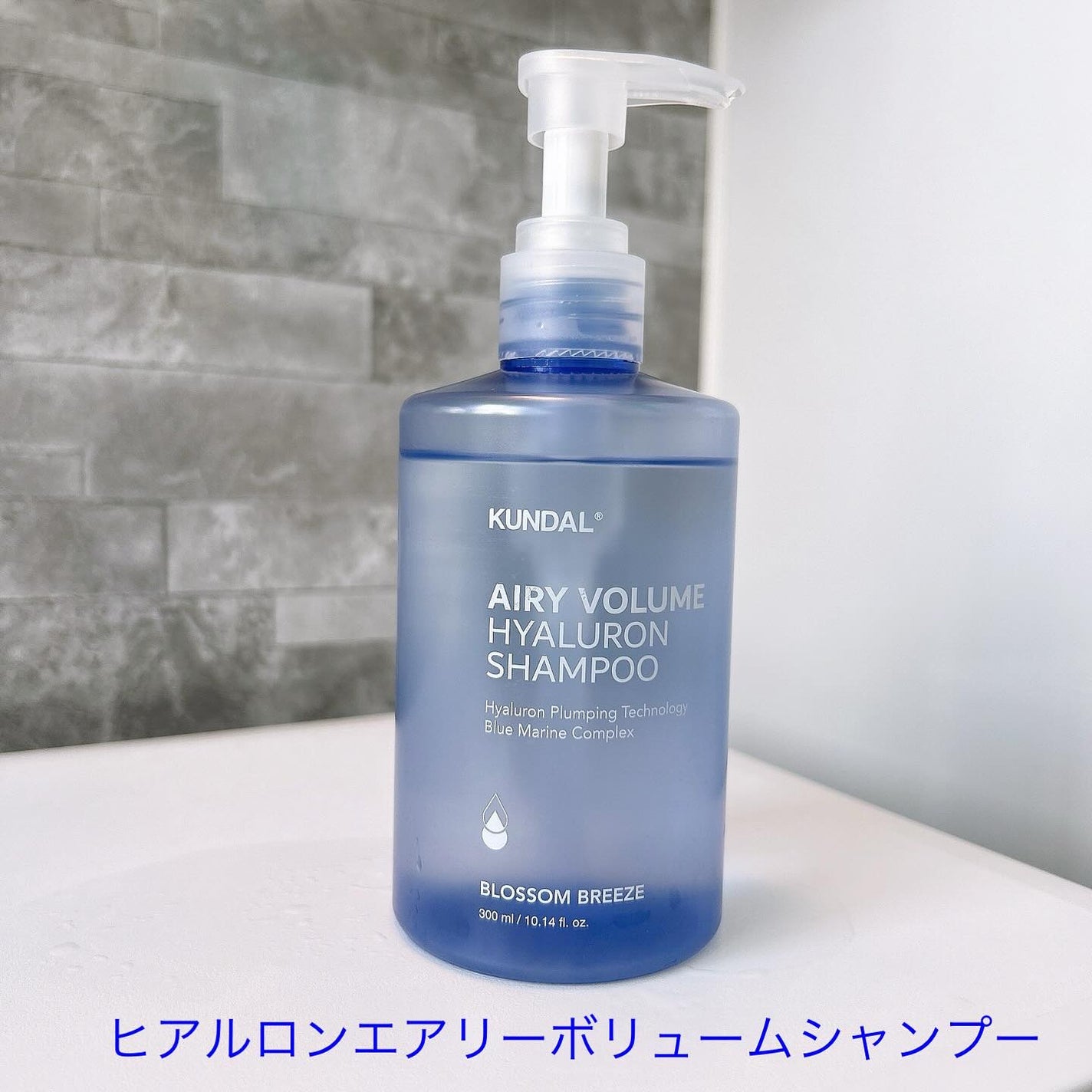 クンダル エアリーボリュームヒアルロンシャンプー/トリートメント/KUNDAL/市販シャンプーを使ったクチコミ(2枚目)