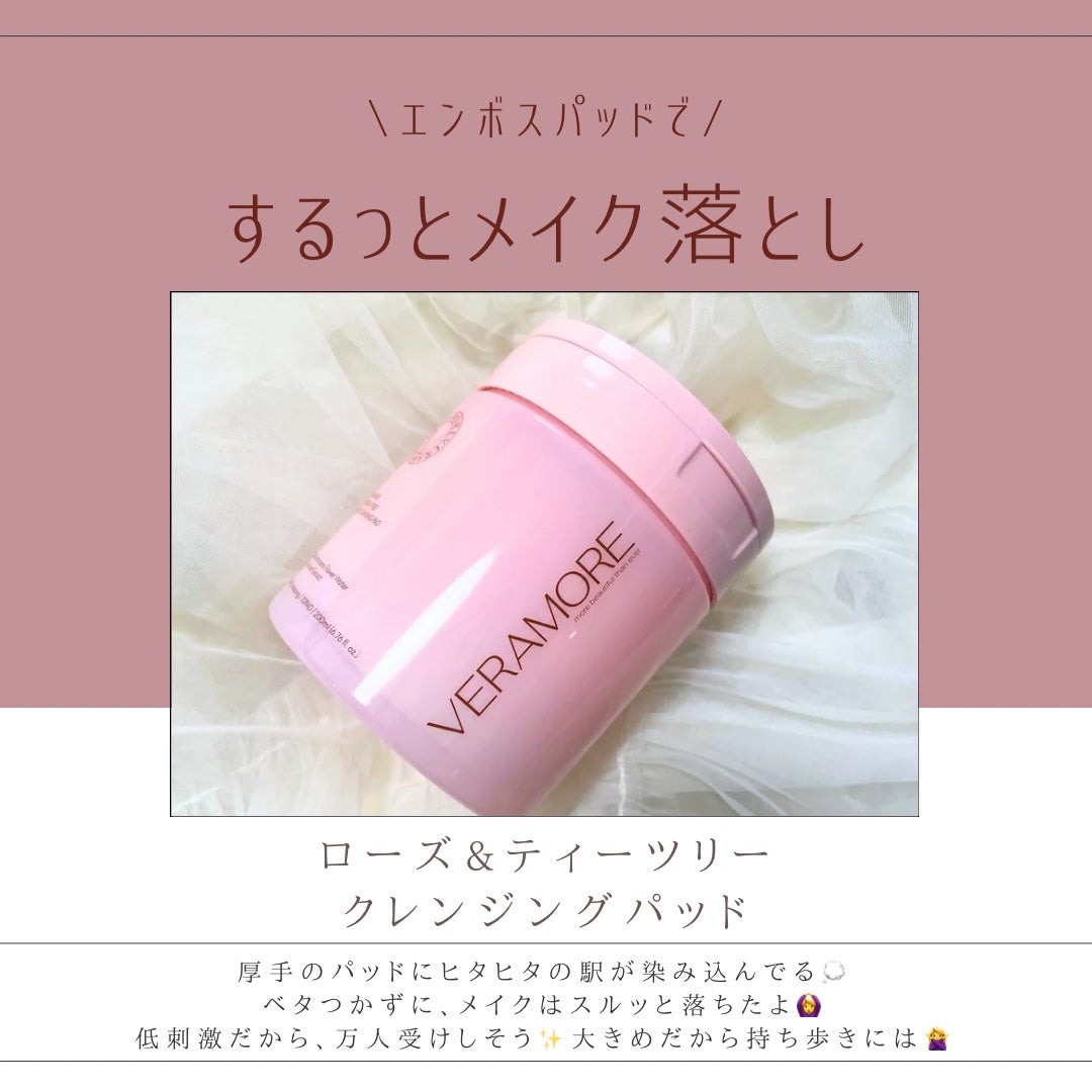 キンテレちゃん☁️フォロバ100 on LIPS 「Veramore様からいただきました💭💟ローズ&ティーツリーク..」(2枚目)