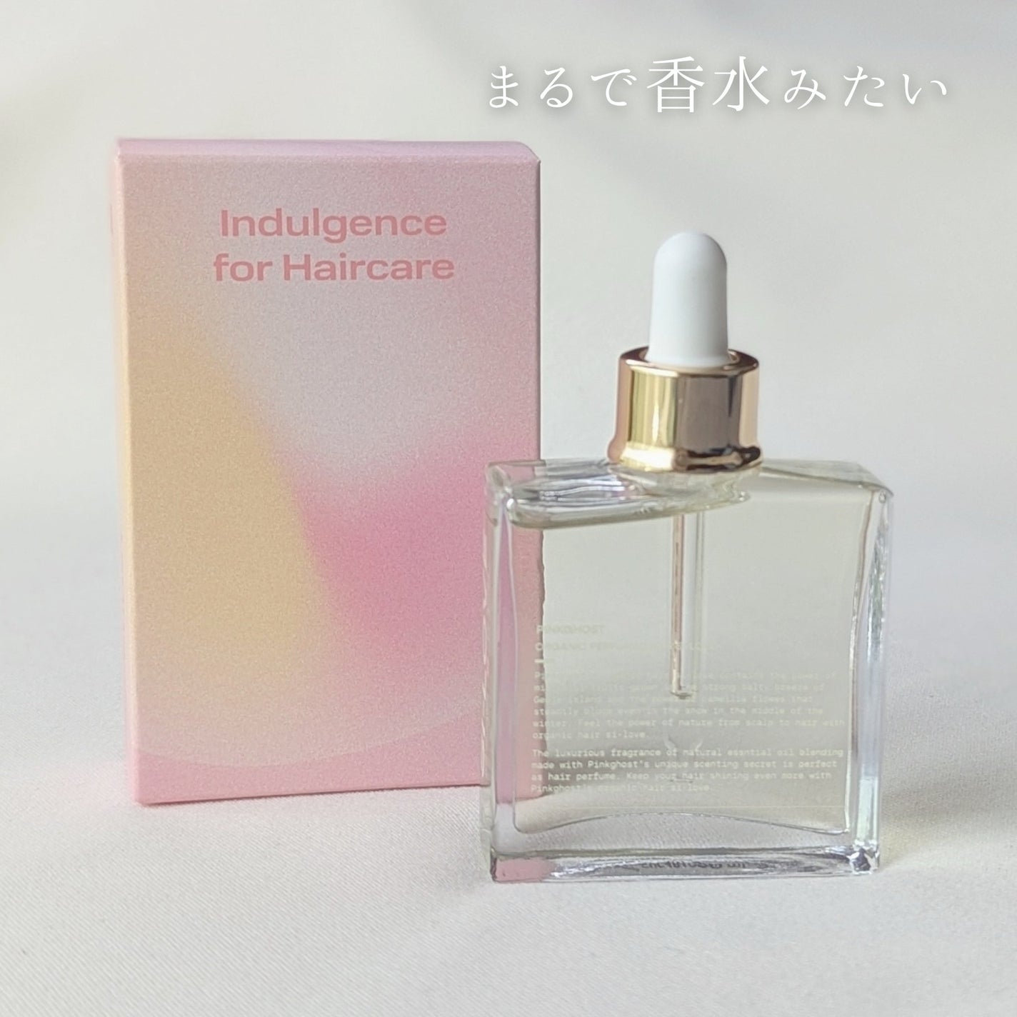 オーガニックヘアシロップ/PINKGHOST/ヘアオイルを使ったクチコミ(2枚目)
