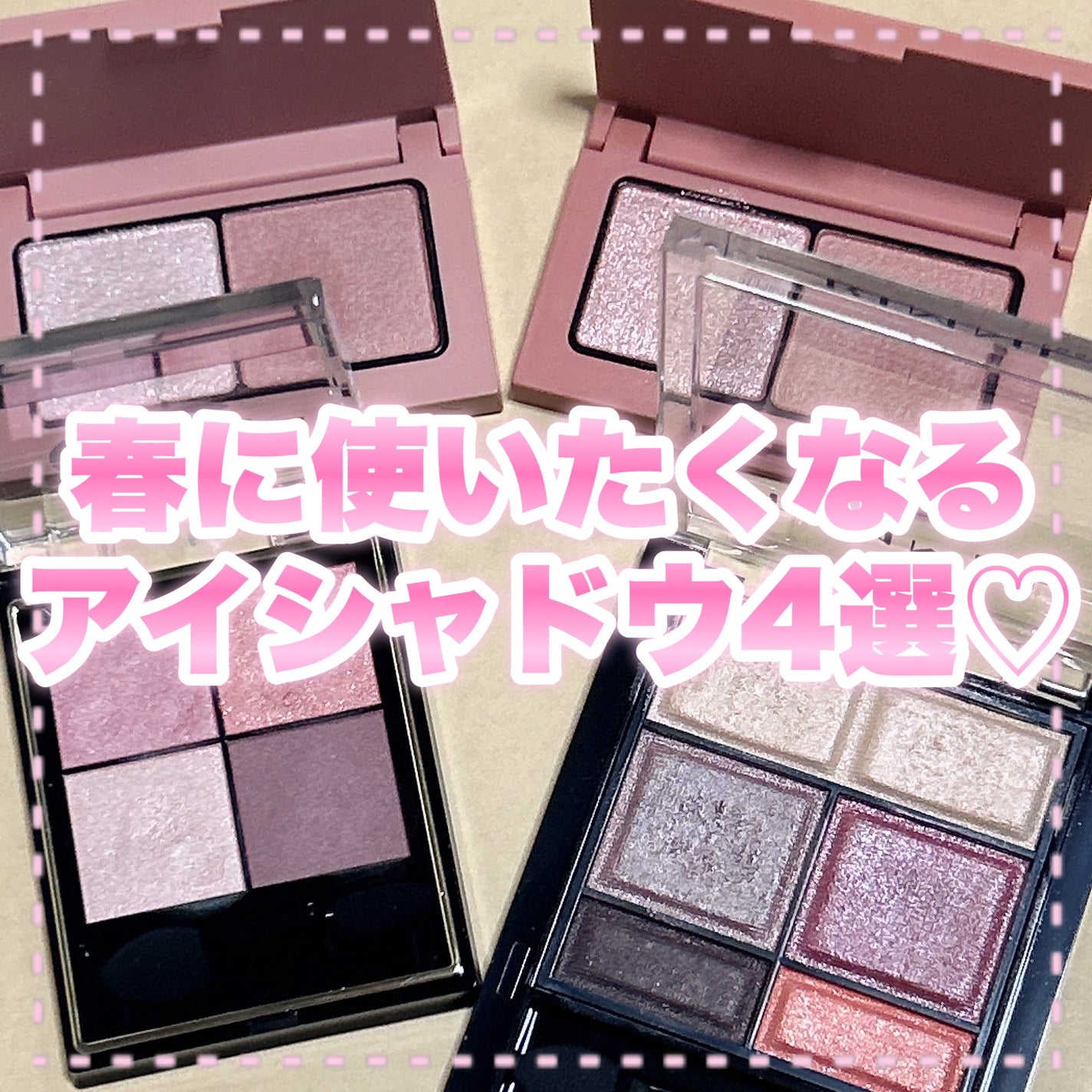 リアルクローズシャドウ/excel/アイシャドウパレットを使ったクチコミ(1枚目)