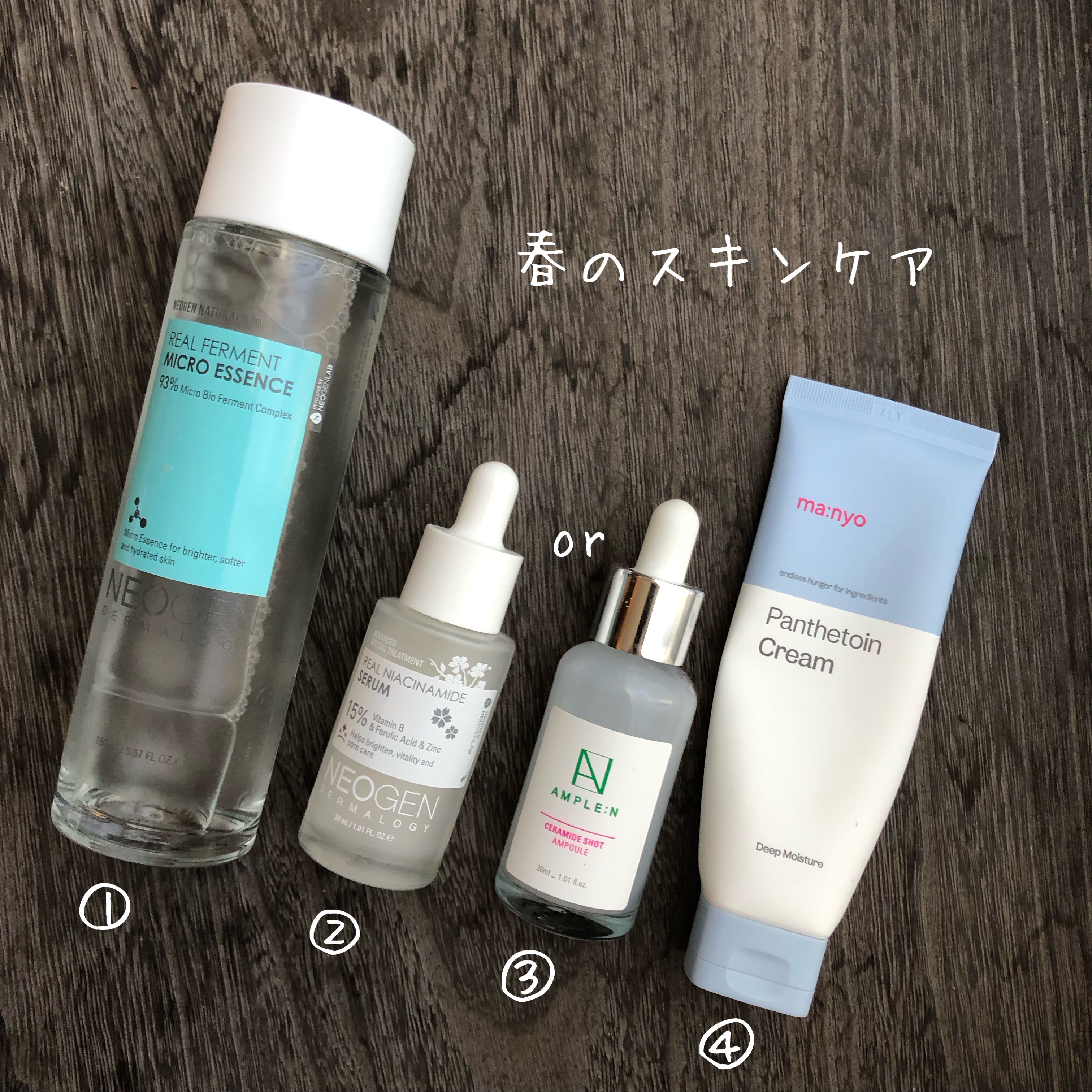 セラミドショット美容液/AMPLE:N/美容液を使ったクチコミ（1枚目）