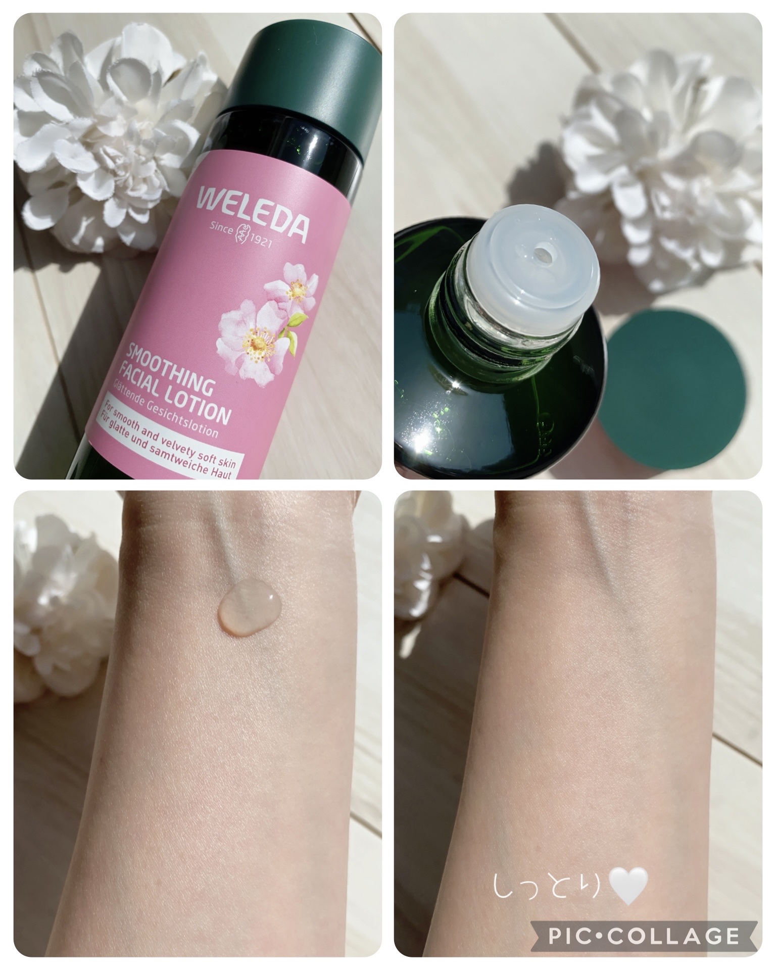 ワイルドローズ スムージングローション/WELEDA/化粧水を使ったクチコミ（2枚目）