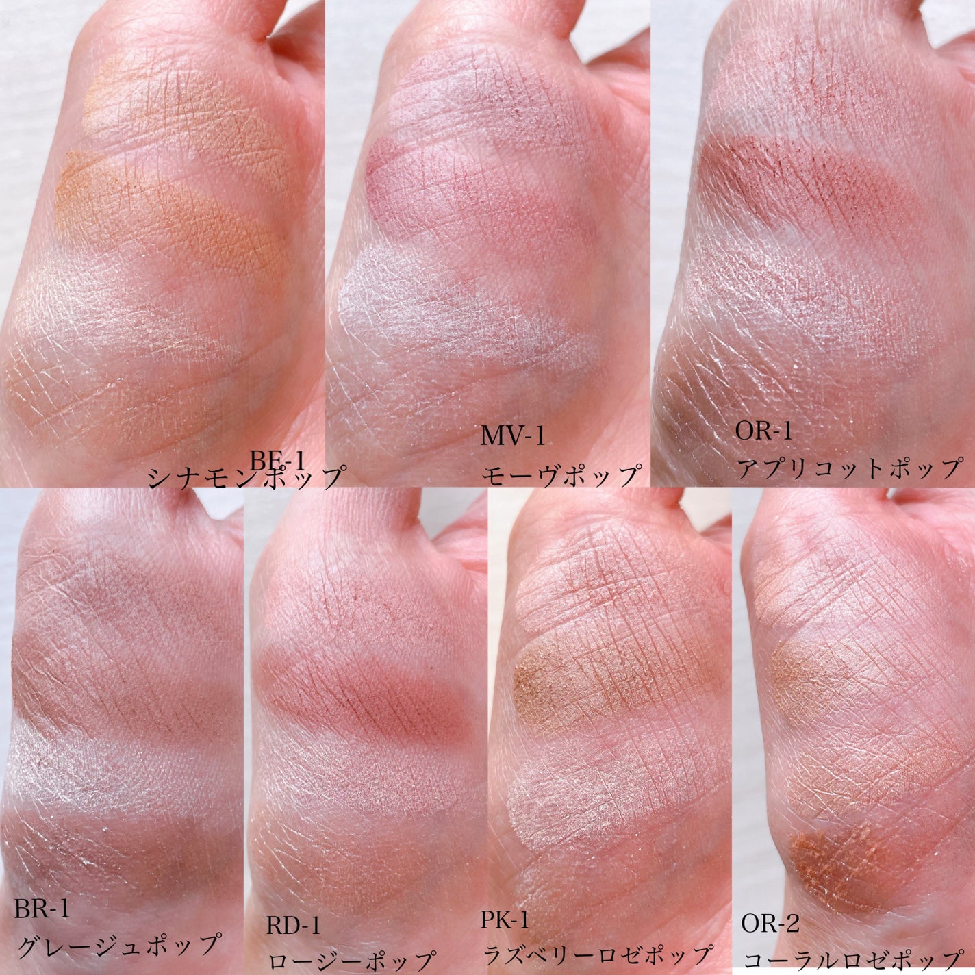 ケイト ポッピングシルエットシャドウ/KATE/アイシャドウパレットを使ったクチコミ(4枚目)