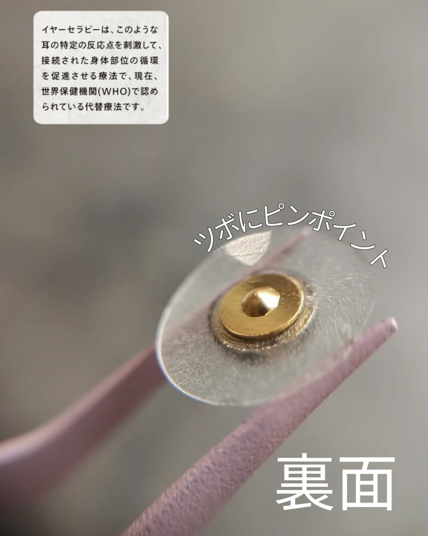 ear coco/ear coco/ボディケア美容家電を使ったクチコミ(8枚目)