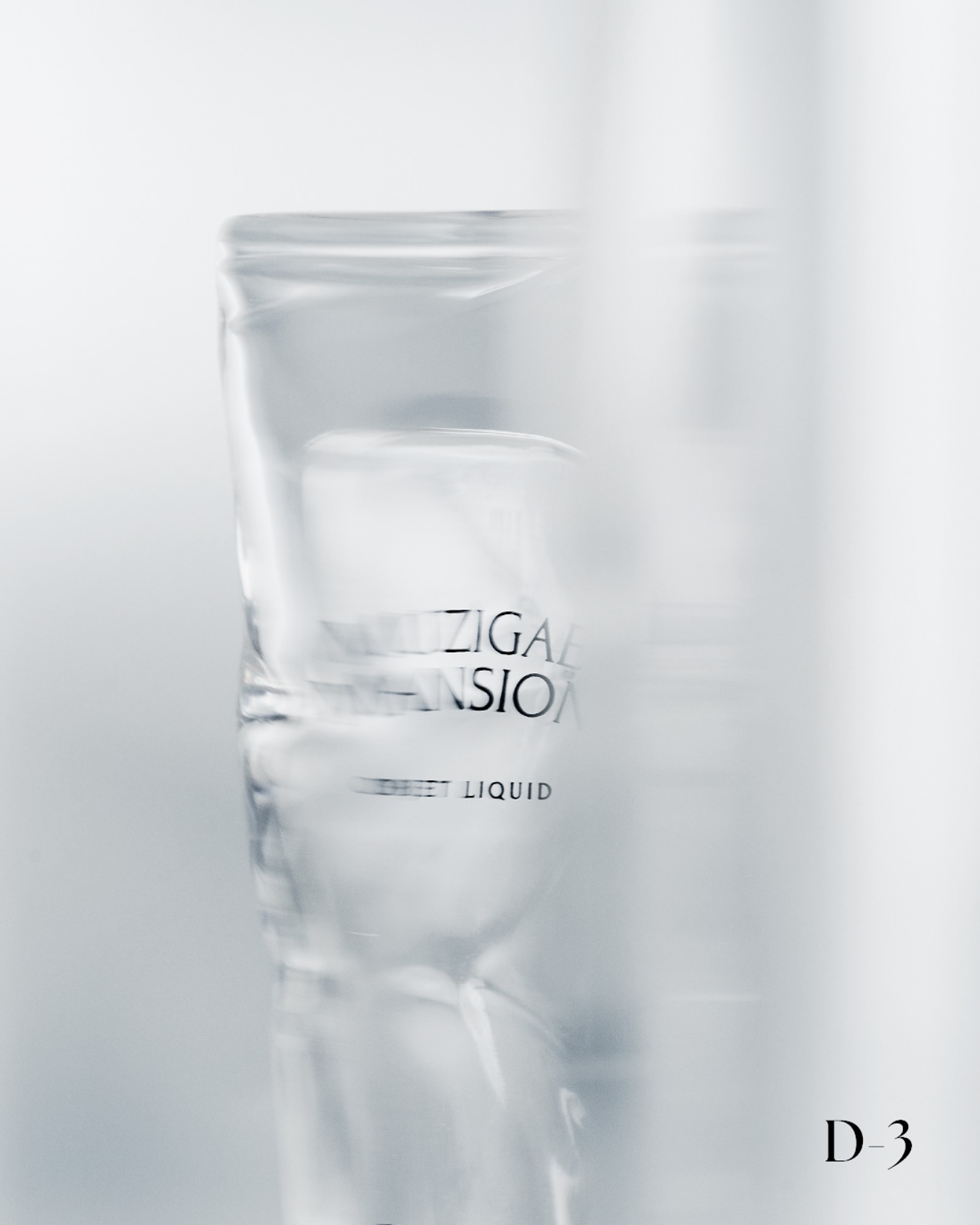 D-3　ムジゲマンションがいよいよ帰ってくる！