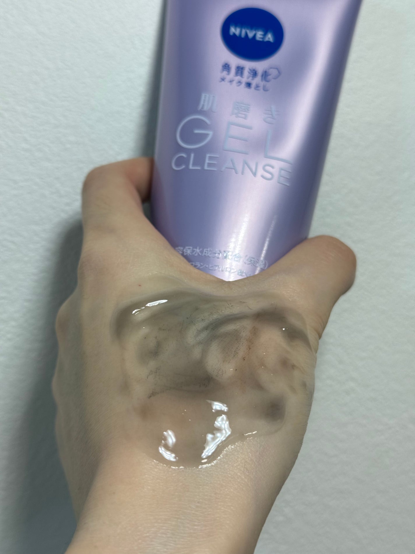 ニベア 肌磨きジェルクレンズ/ニベア/クレンジングジェルを使ったクチコミ(3枚目)
