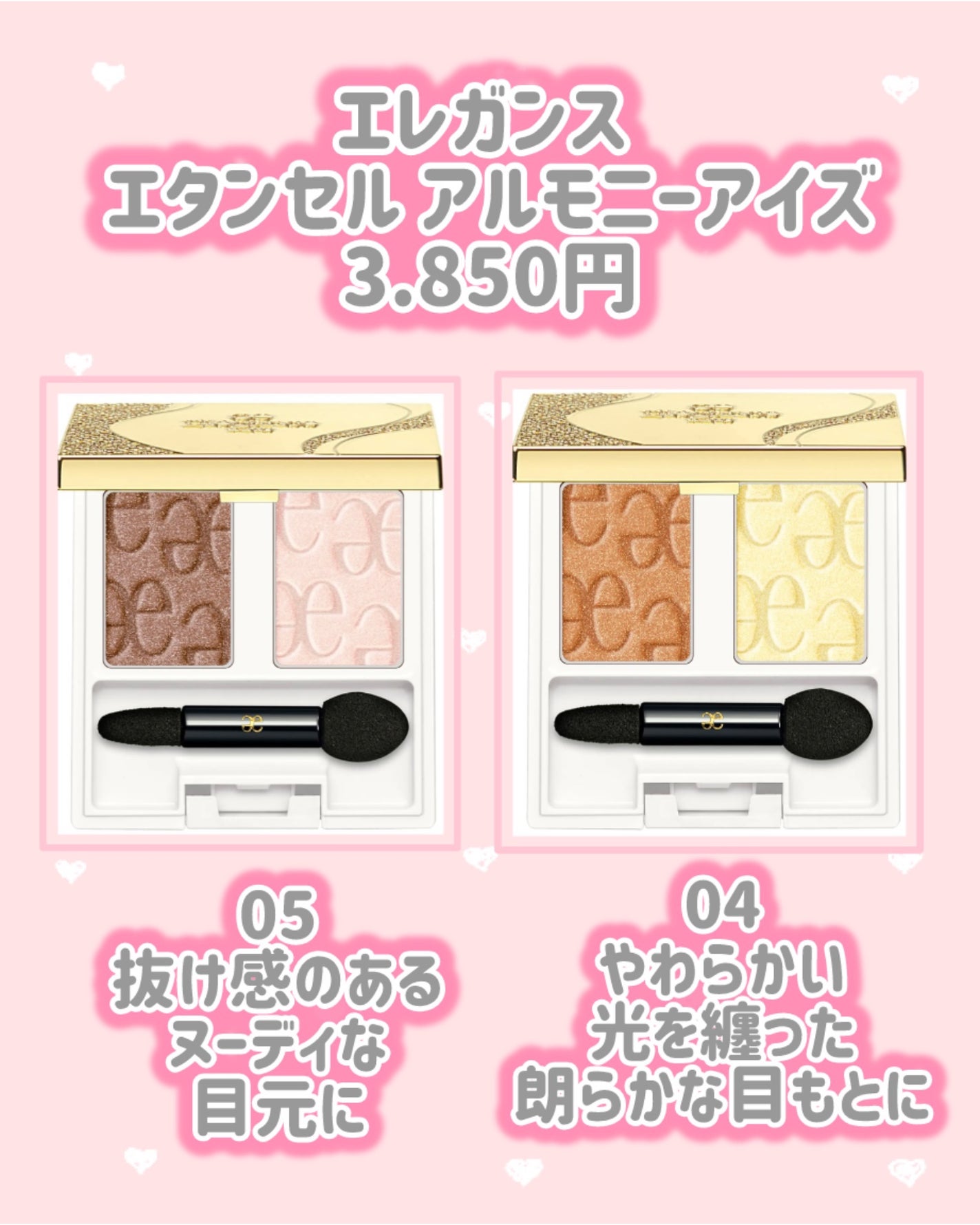 エレガンス グラヴィティレス マスカラ/Elégance/マスカラを使ったクチコミ(4枚目)