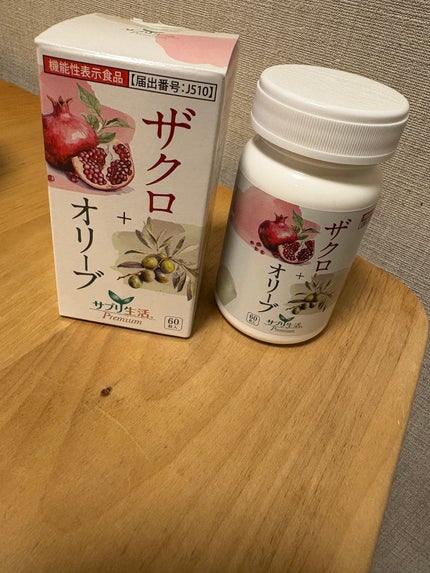 を使ったクチコミ(2枚目)