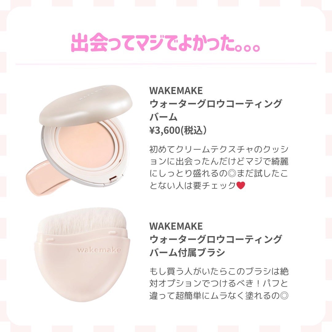 ビーガンクリーンピュアカバークッション/wakemake/クッションファンデーションを使ったクチコミ(3枚目)