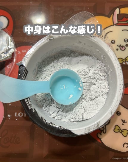 モデリングカップパック チャコール/LINDSAY/洗い流すパック・マスクを使ったクチコミ(4枚目)