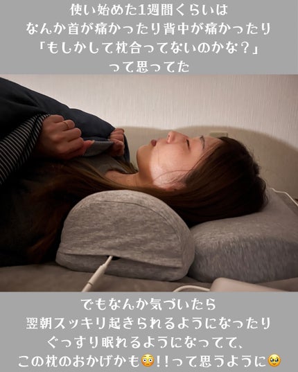 試してみた】首と肩がホッとする枕PLUS サバキューストアの 試してみた】首と肩がホッとする枕PLUS サバキューストアの