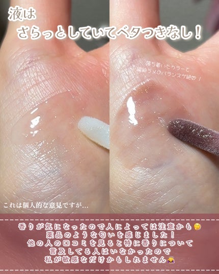 オールマイシングス トゥルービューティ キス リッププランパー/all my things/リッププランパーを使ったクチコミ(5枚目)