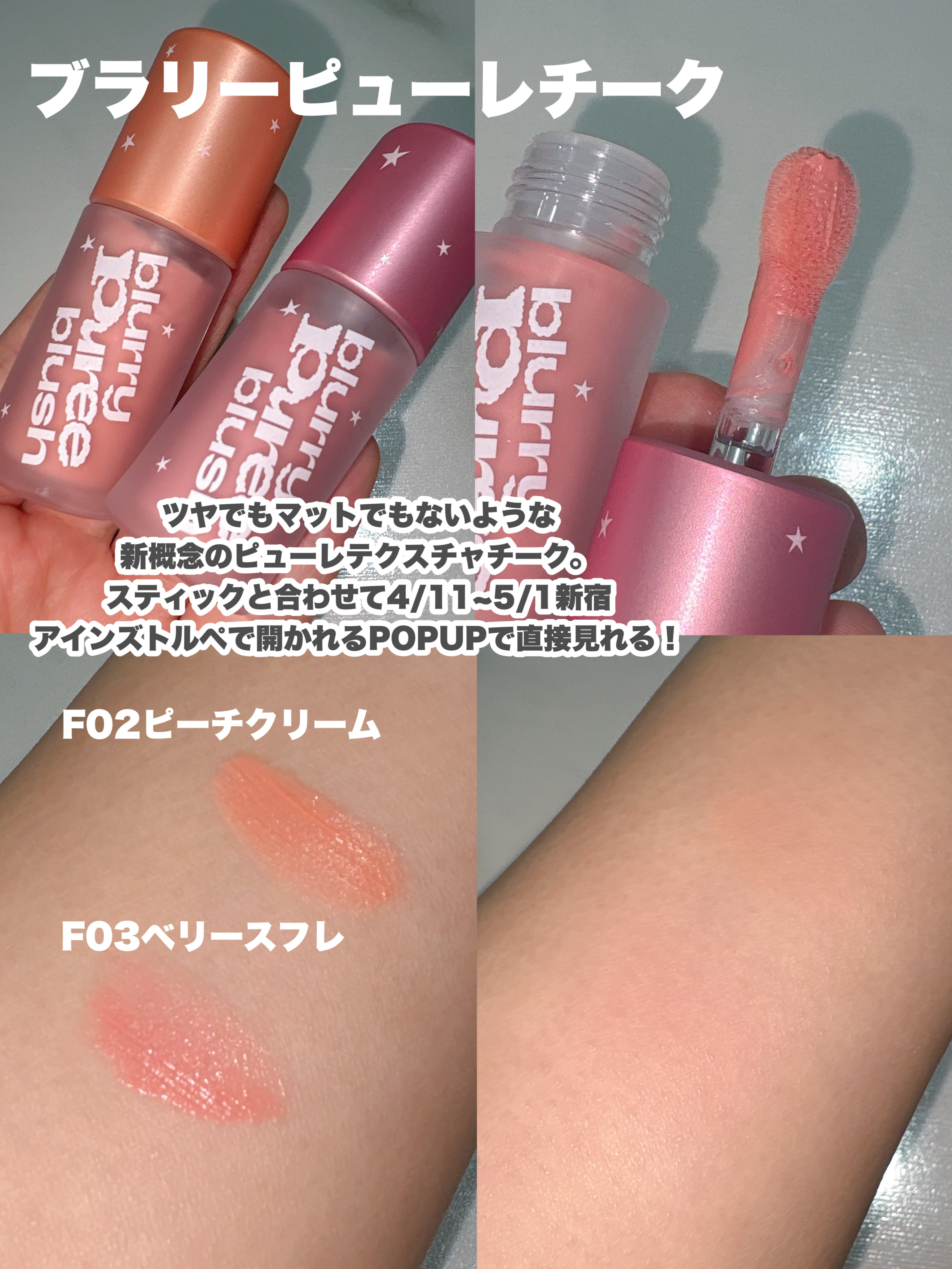 ジェリースティック/tiptoe/口紅を使ったクチコミ（3枚目）