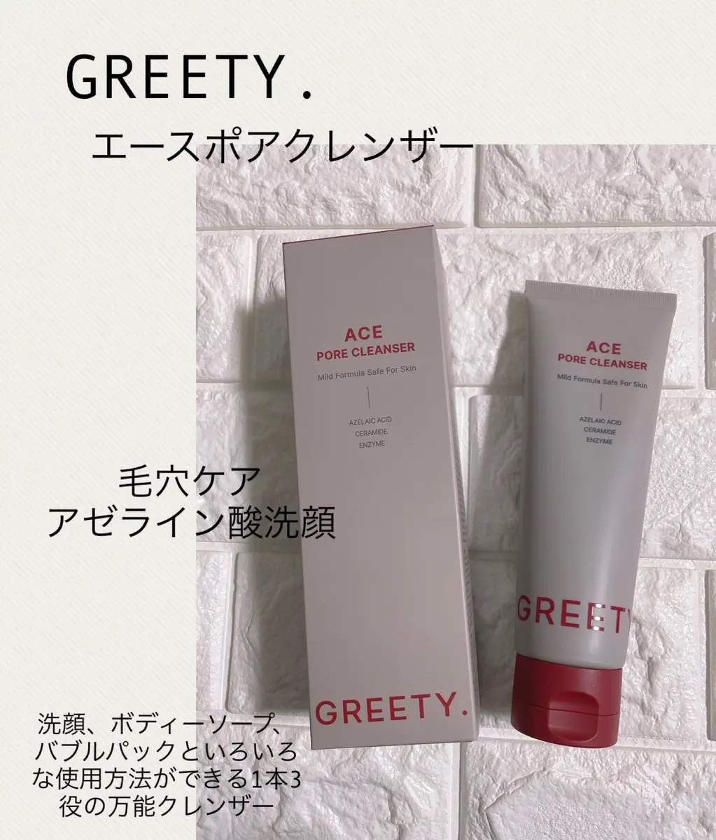 GREETY.さま(@greety_official )よりご提供いただきました。 #PR 

   ✼••┈┈┈┈┈••✼••┈┈┈┈┈••✼

#GREETY.
エースポアクレンザー
毛穴ケア･アゼライン酸洗顔

Qoo10サイト
🔗