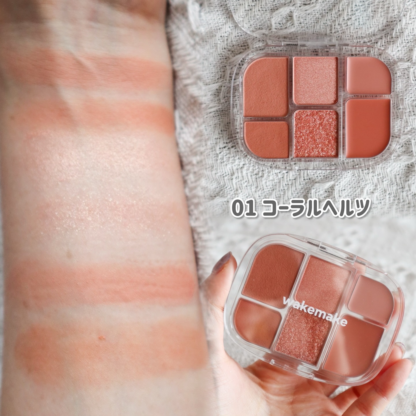 ソフトシアーマルチパレット/wakemake/アイシャドウパレットを使ったクチコミ（2枚目）