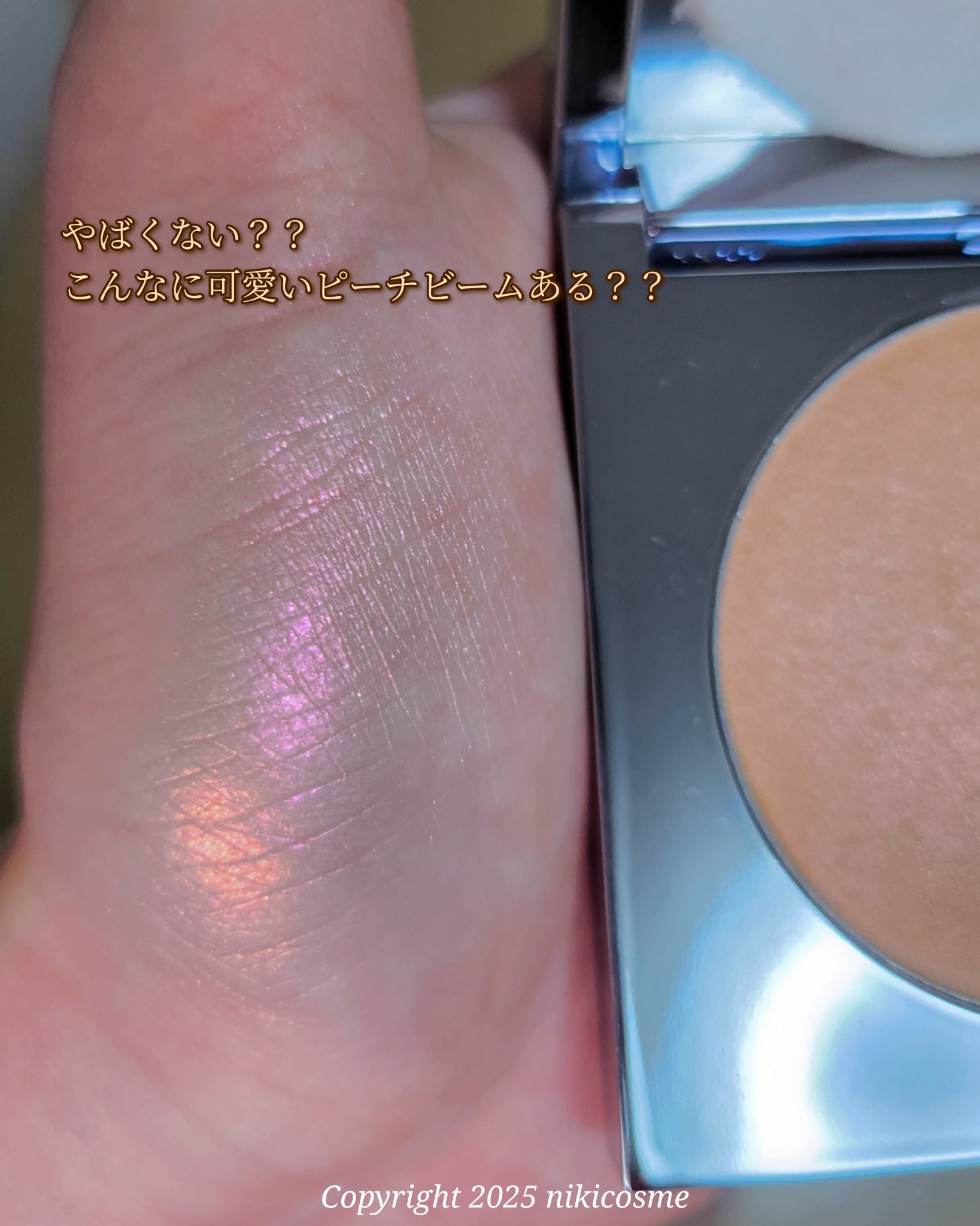 アストラライト ネオンライター/Ameli/パウダーハイライトを使ったクチコミ（2枚目）