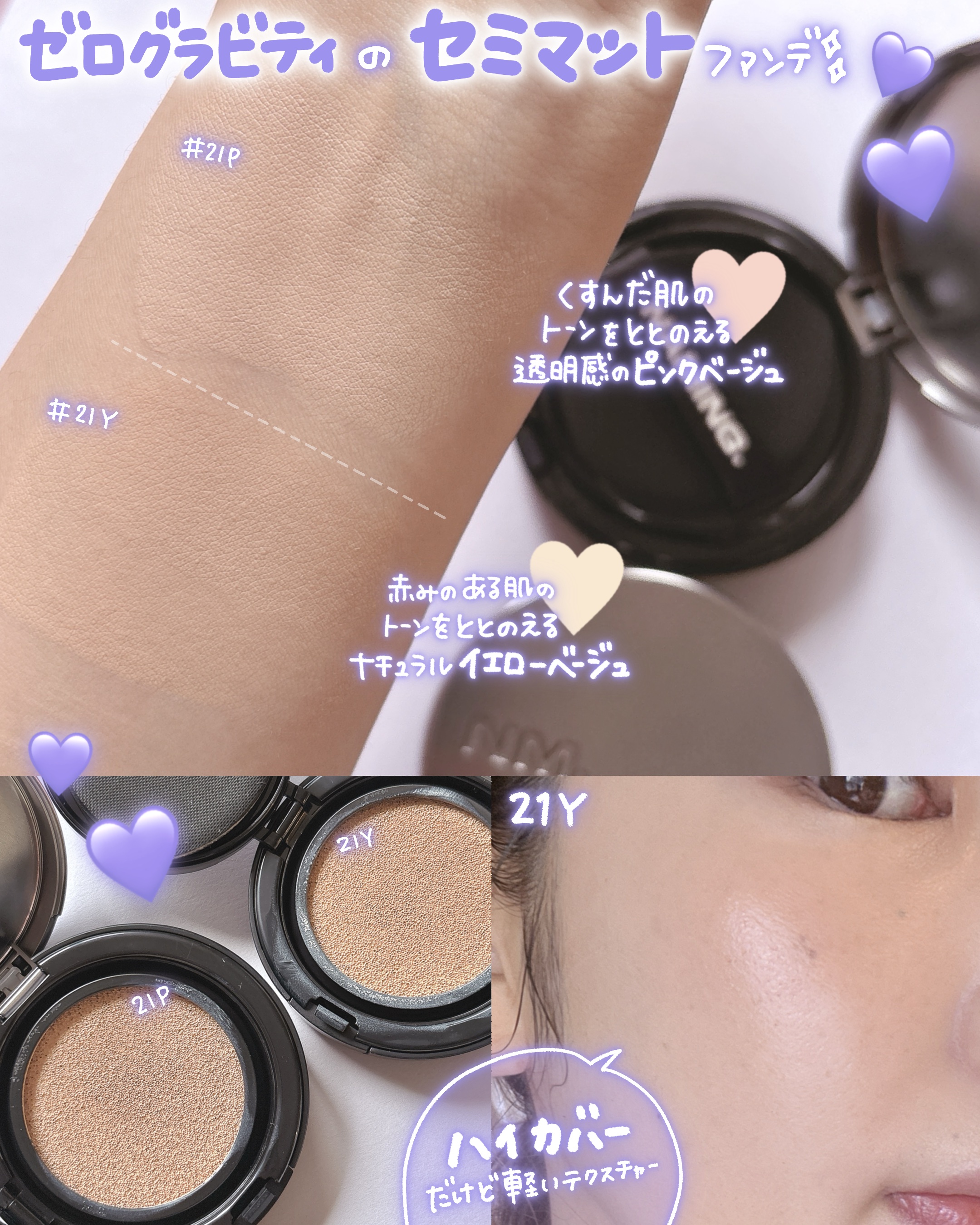 ネーミング タッチアップ ラッシュメーカー/NAMING./マスカラを使ったクチコミ（3枚目）