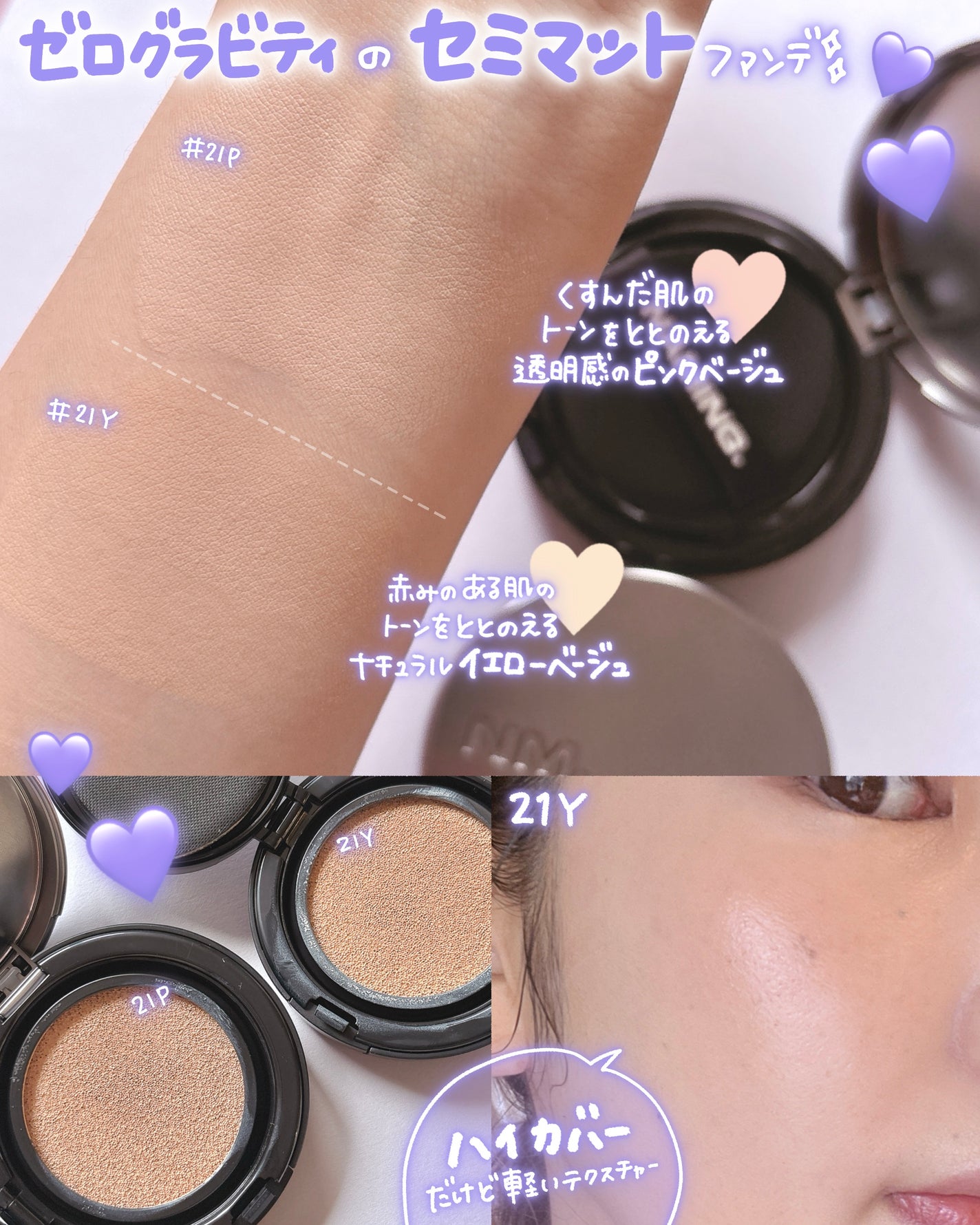 ネーミング タッチアップ ラッシュメーカー/NAMING./マスカラを使ったクチコミ(3枚目)