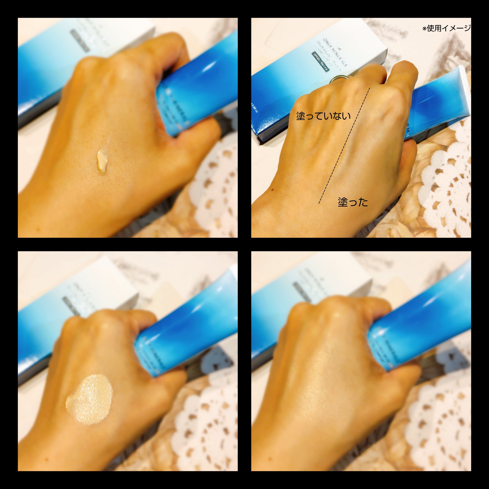 カラーバランスBBクリーム クールコンフォート/ONLY MINERALS/BBクリームを使ったクチコミ（3枚目）